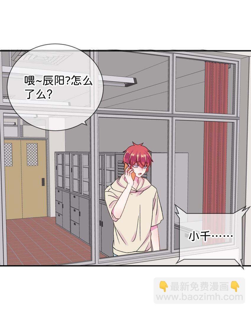 41 《不确定性》-第41话