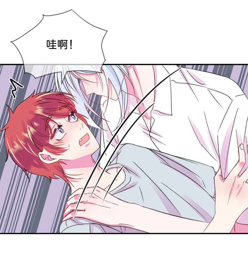 41 《不确定性》-第41话