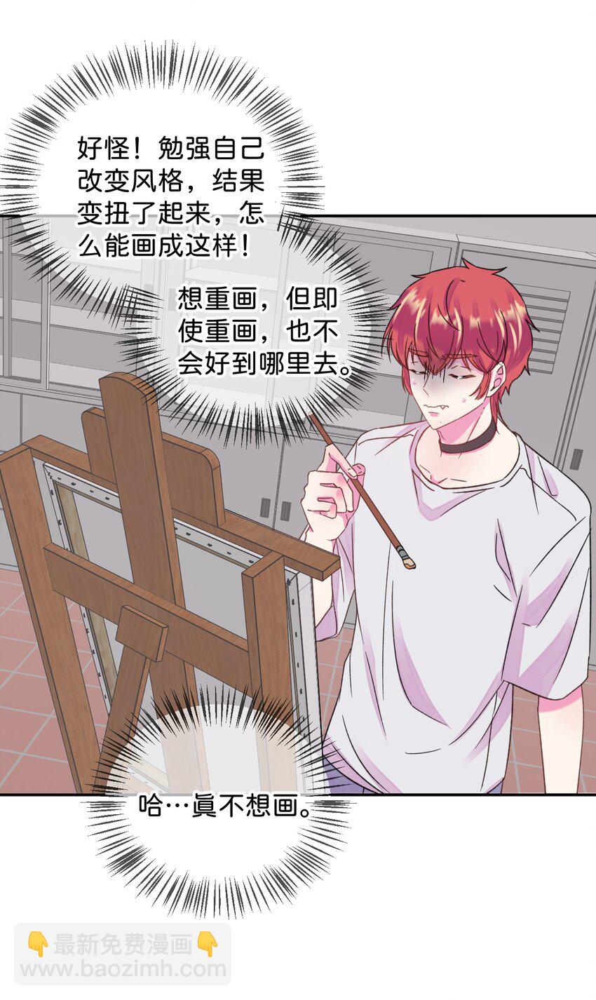 43 《质问》-第43话