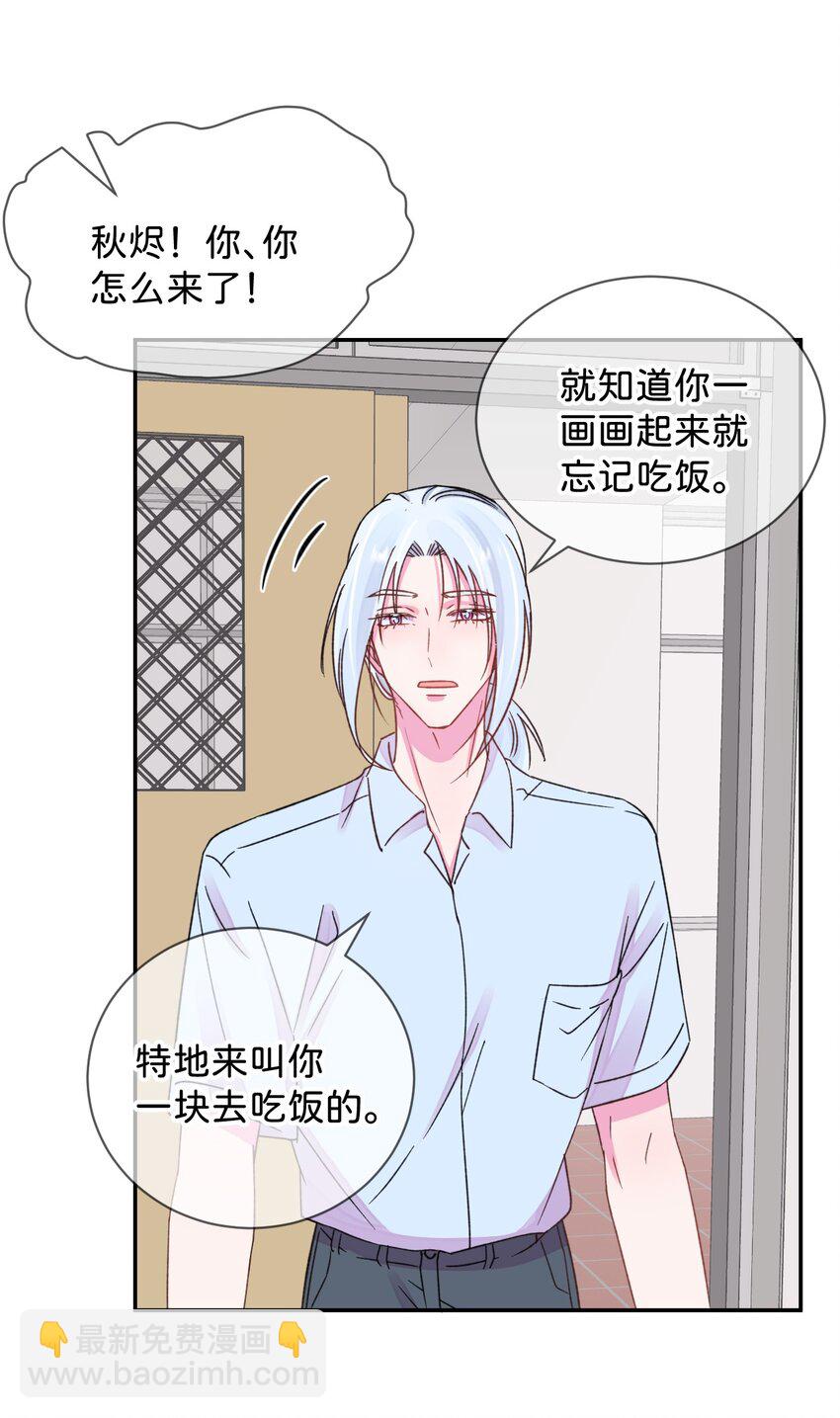 43 《质问》-第43话