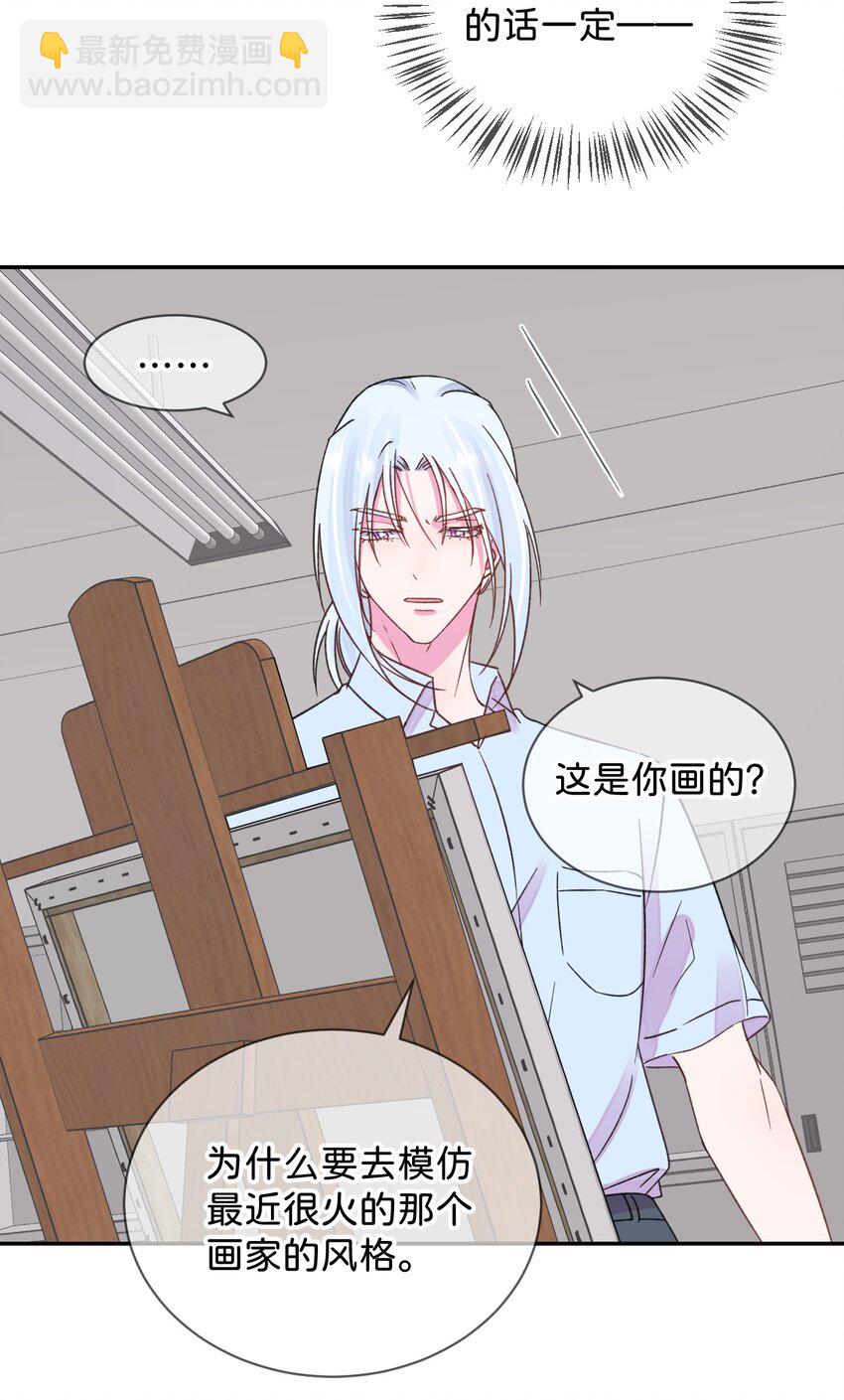 43 《质问》-第43话