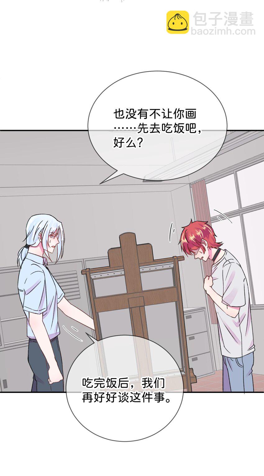 43 《质问》-第43话