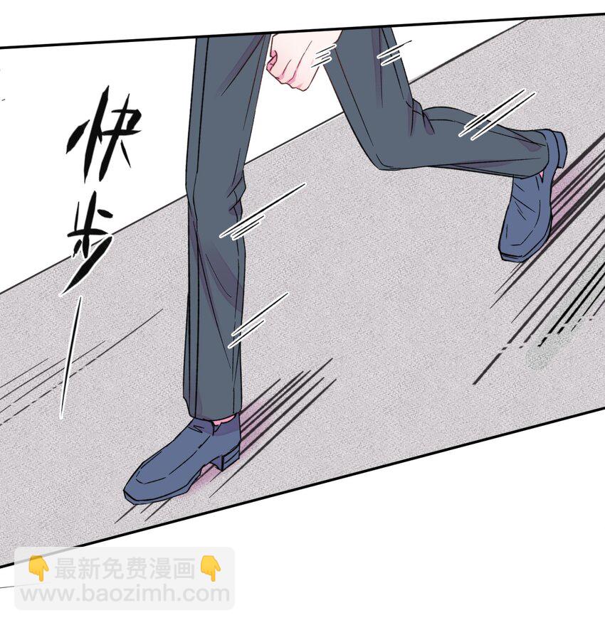 43 《质问》-第43话