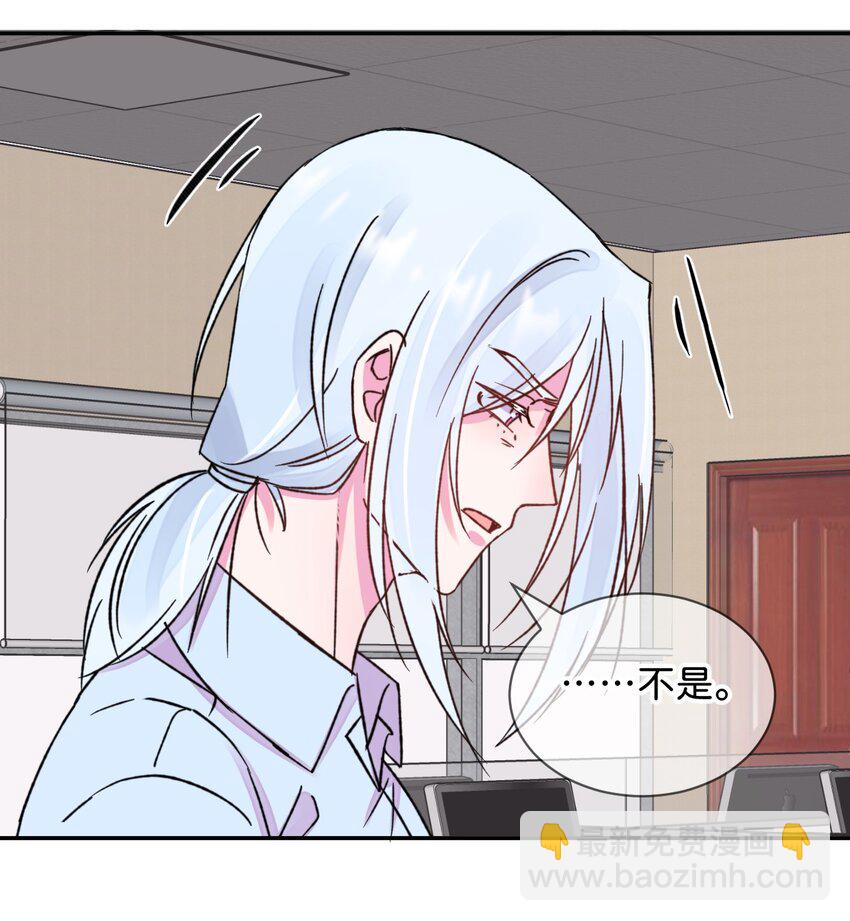 43 《质问》-第43话