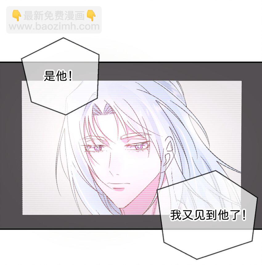 43 《质问》-第43话