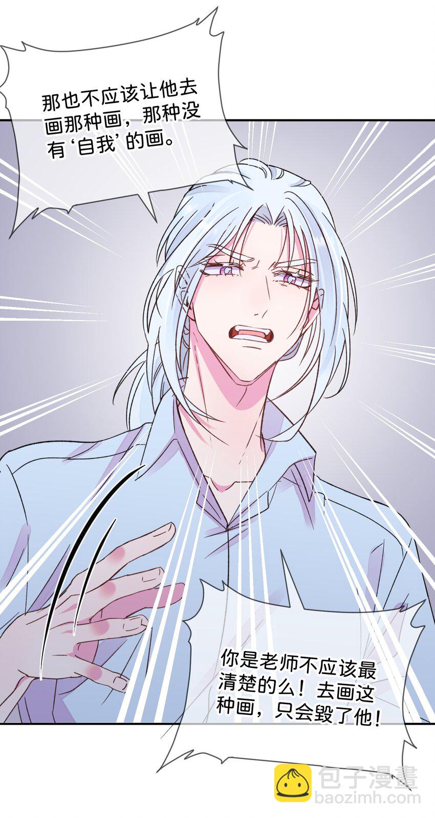 43 《质问》-第43话