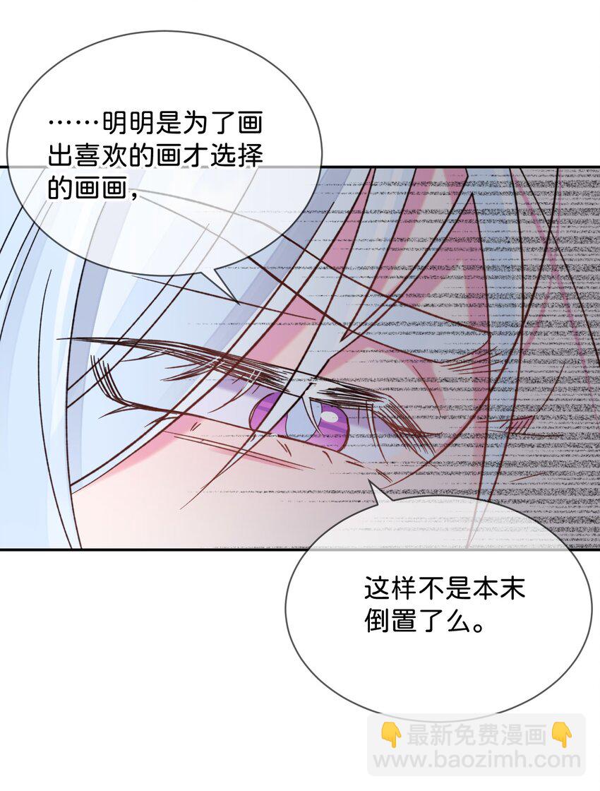 43 《质问》-第43话