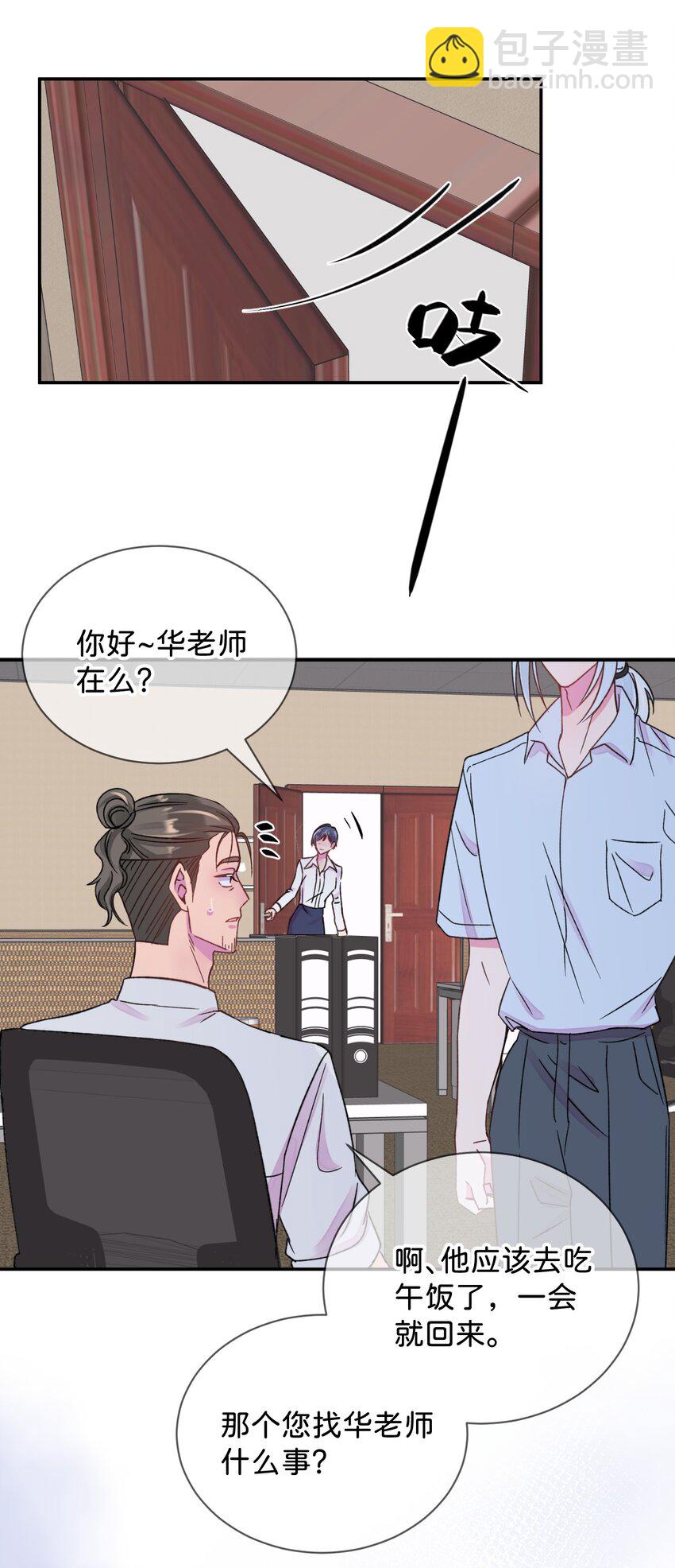 43 《质问》-第43话