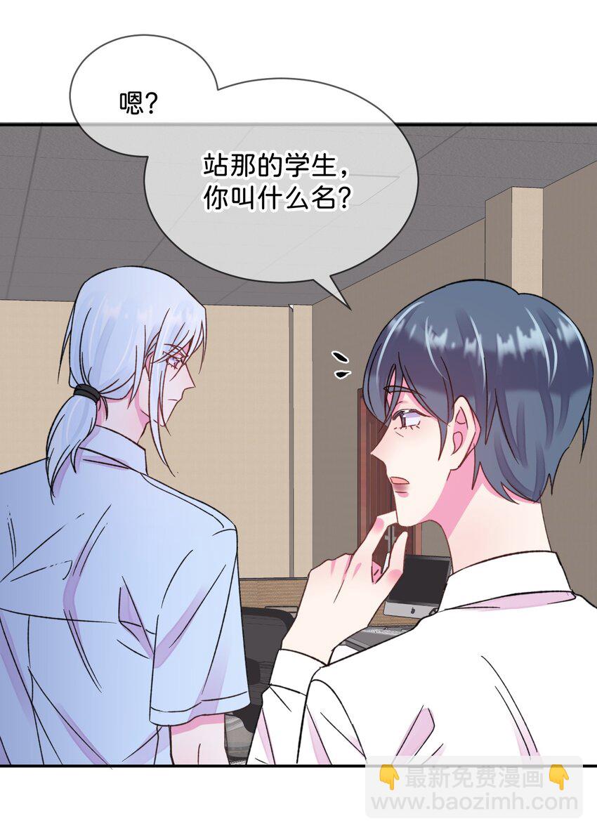 43 《质问》-第43话