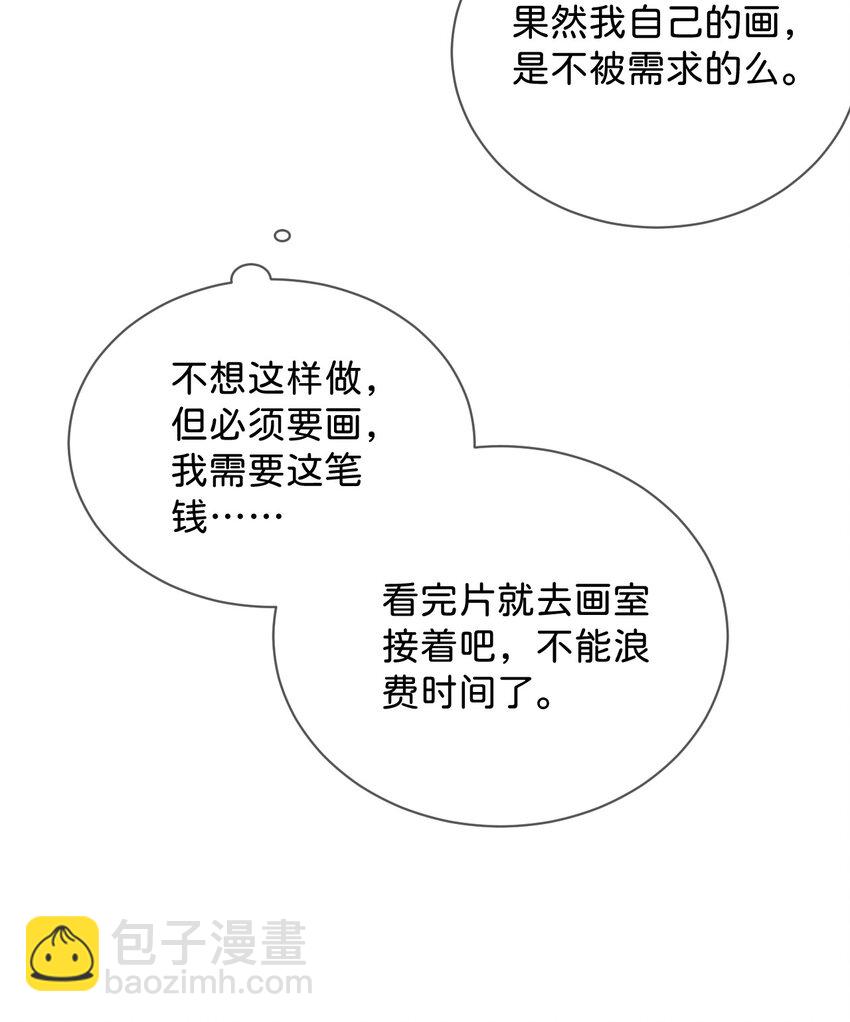 43 《质问》-第43话