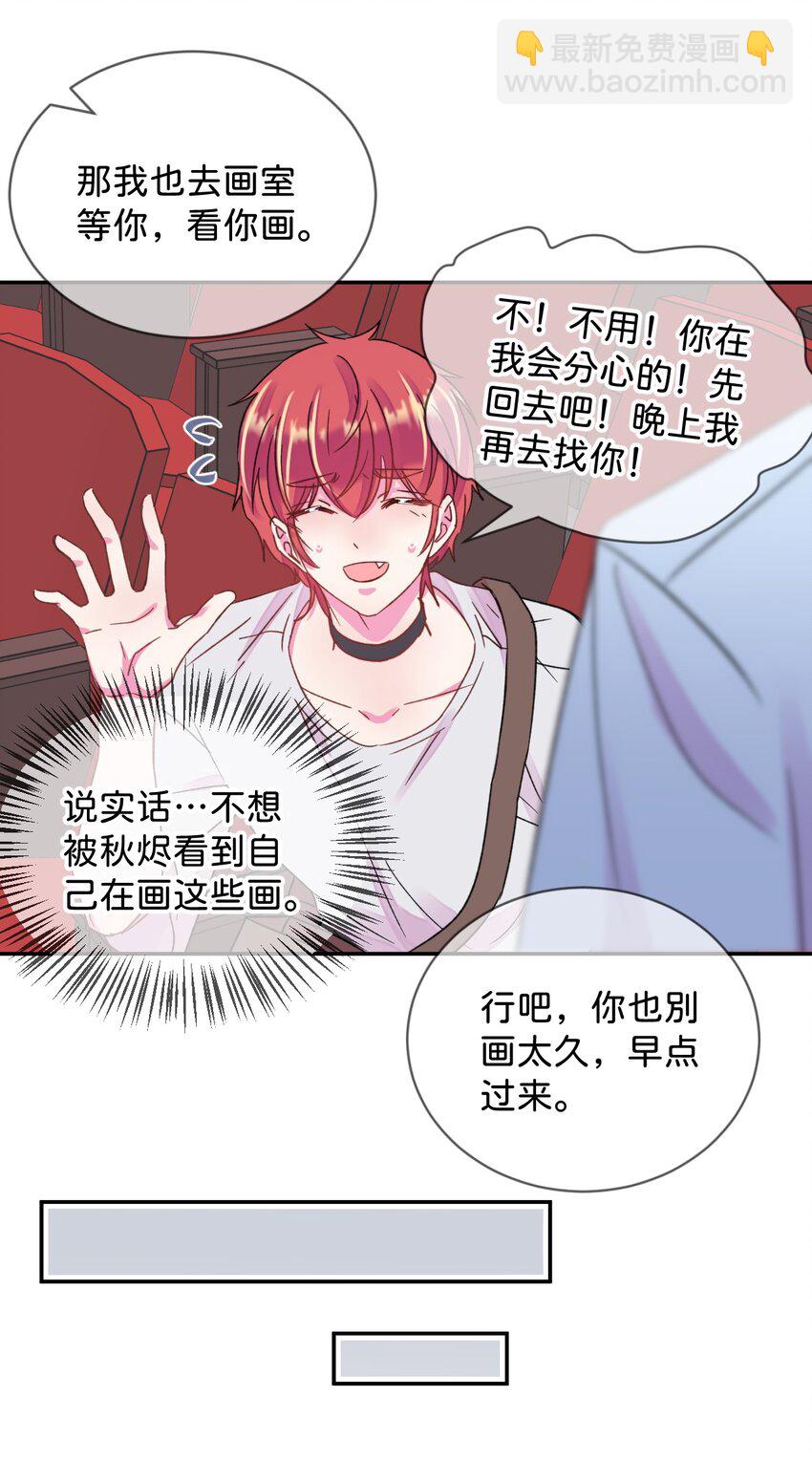 43 《质问》-第43话