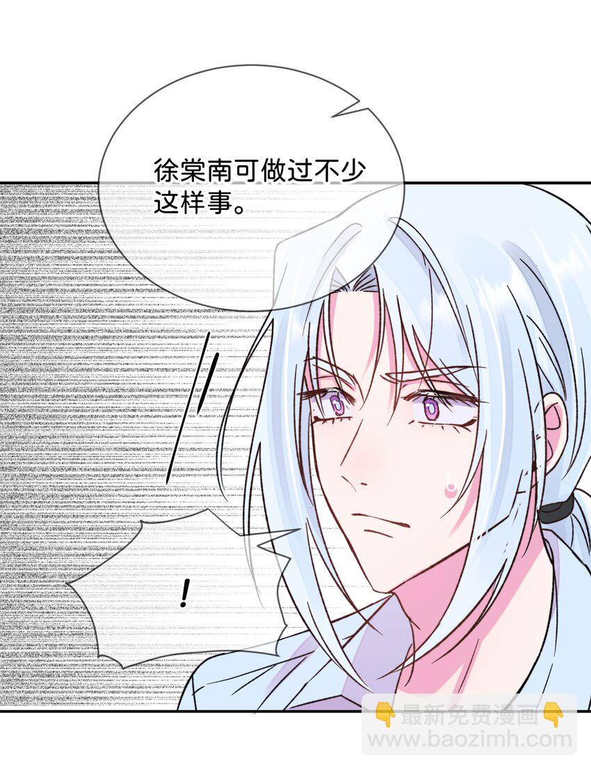 45 《空白恐惧》(1/2)-第45话