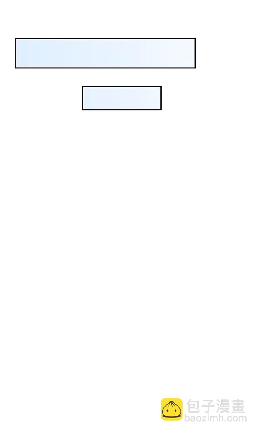 45 《空白恐惧》(1/2)-第45话