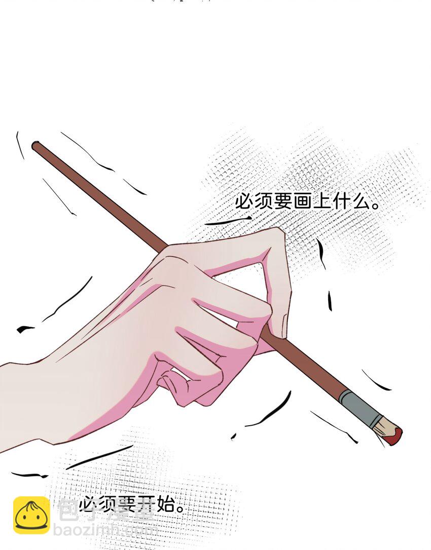 45 《空白恐惧》(1/2)-第45话