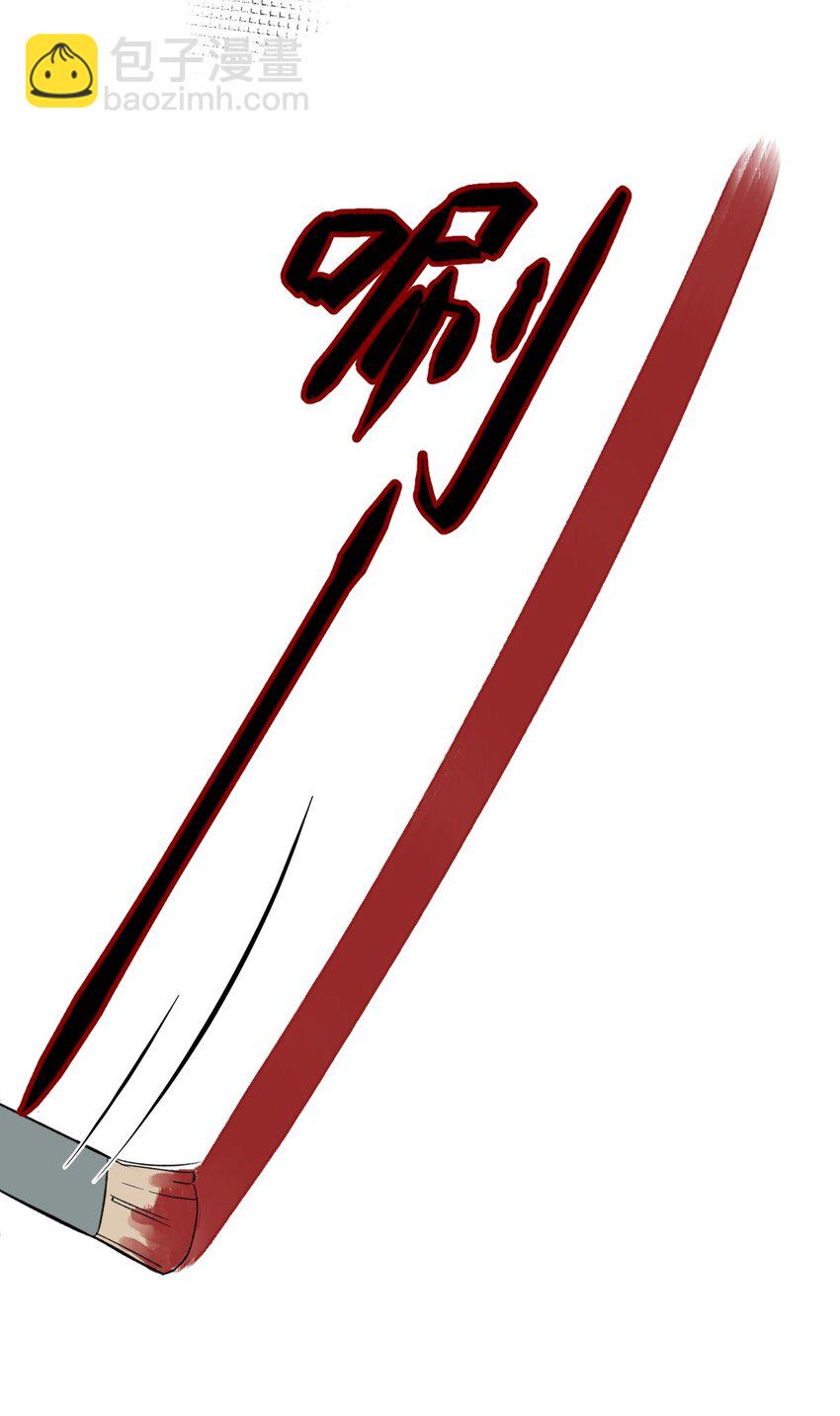 45 《空白恐惧》(1/2)-第45话