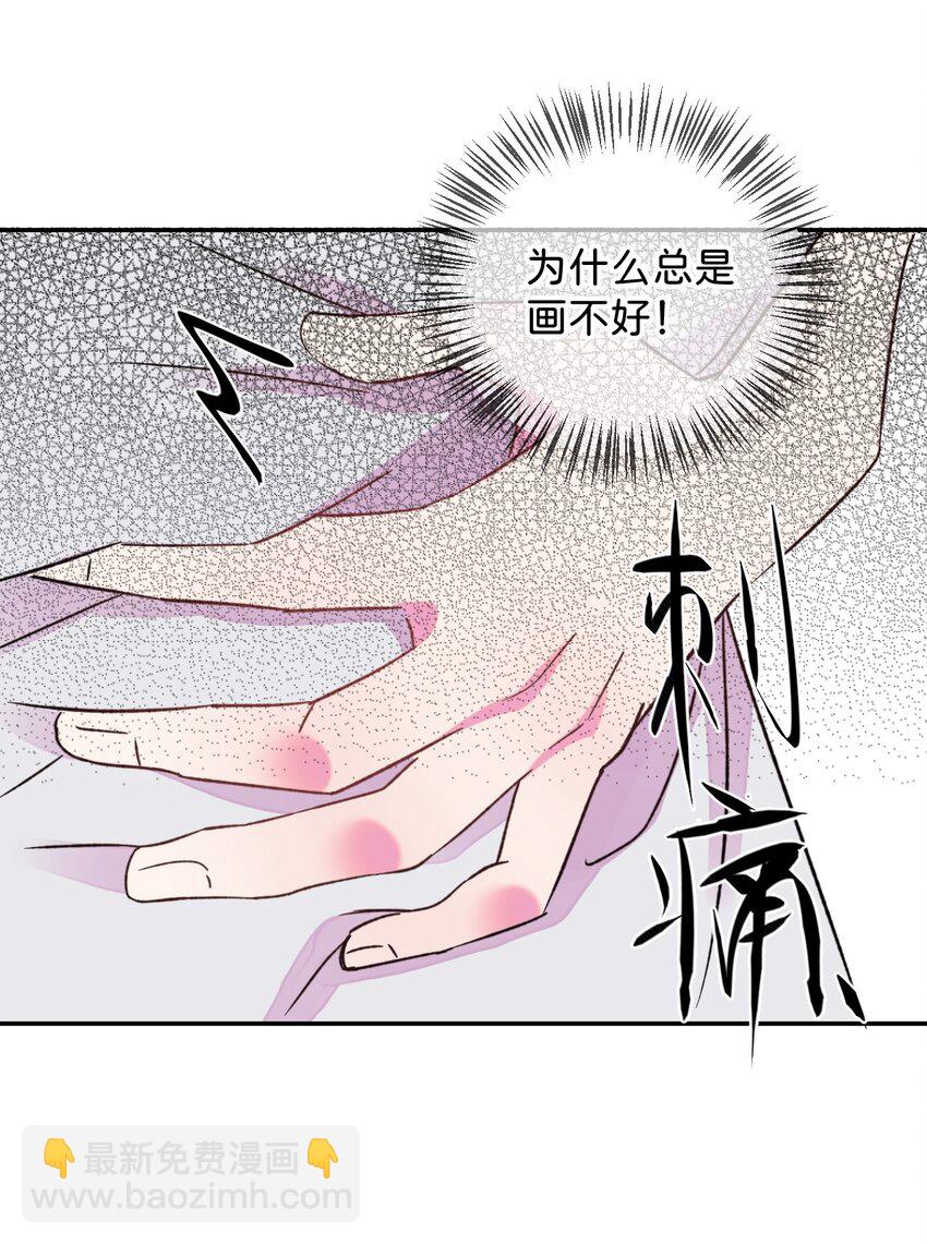 45 《空白恐惧》(1/2)-第45话