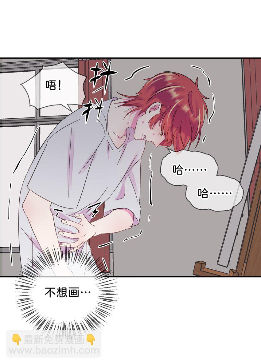 45 《空白恐惧》(1/2)-第45话