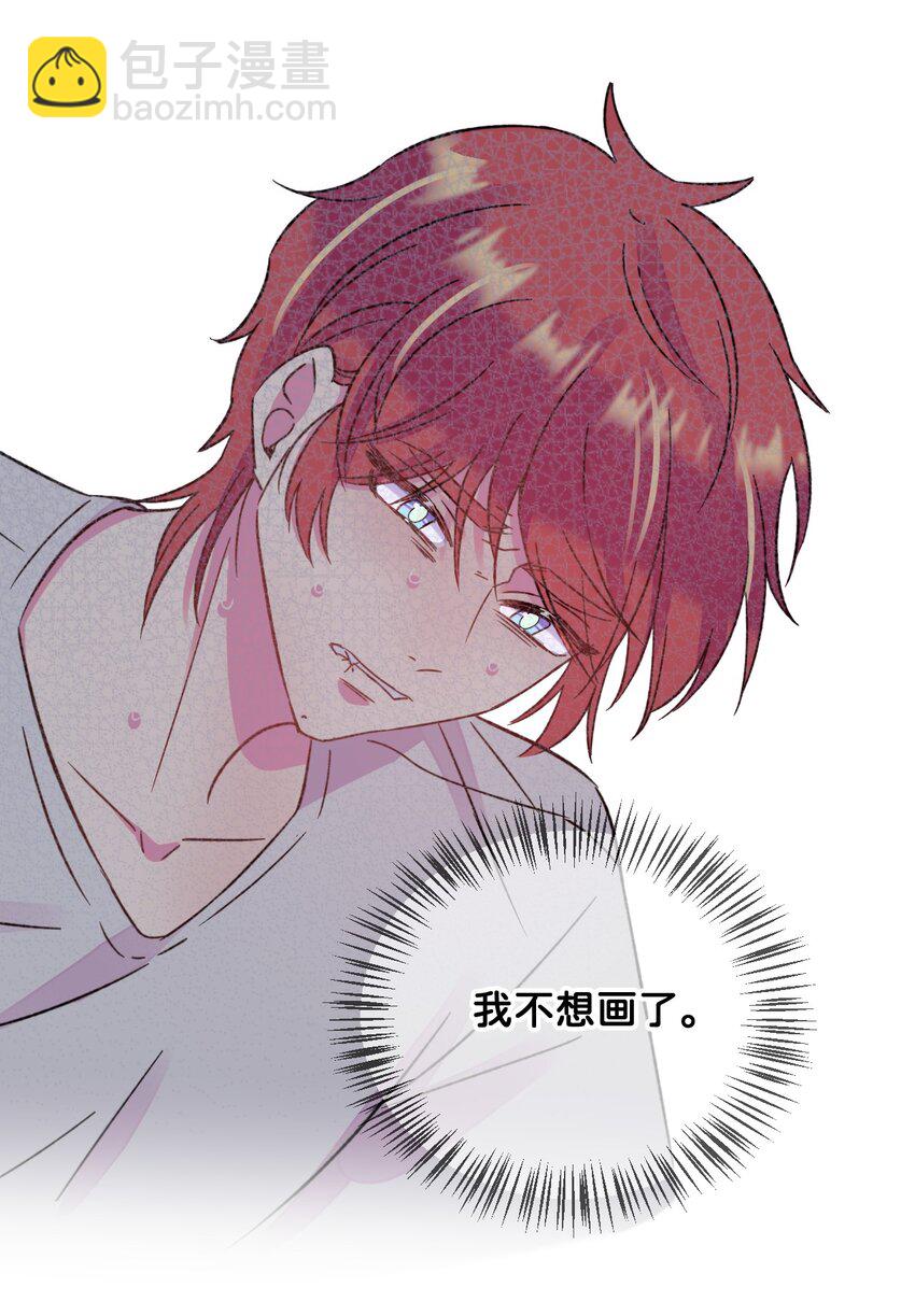 45 《空白恐惧》(1/2)-第45话