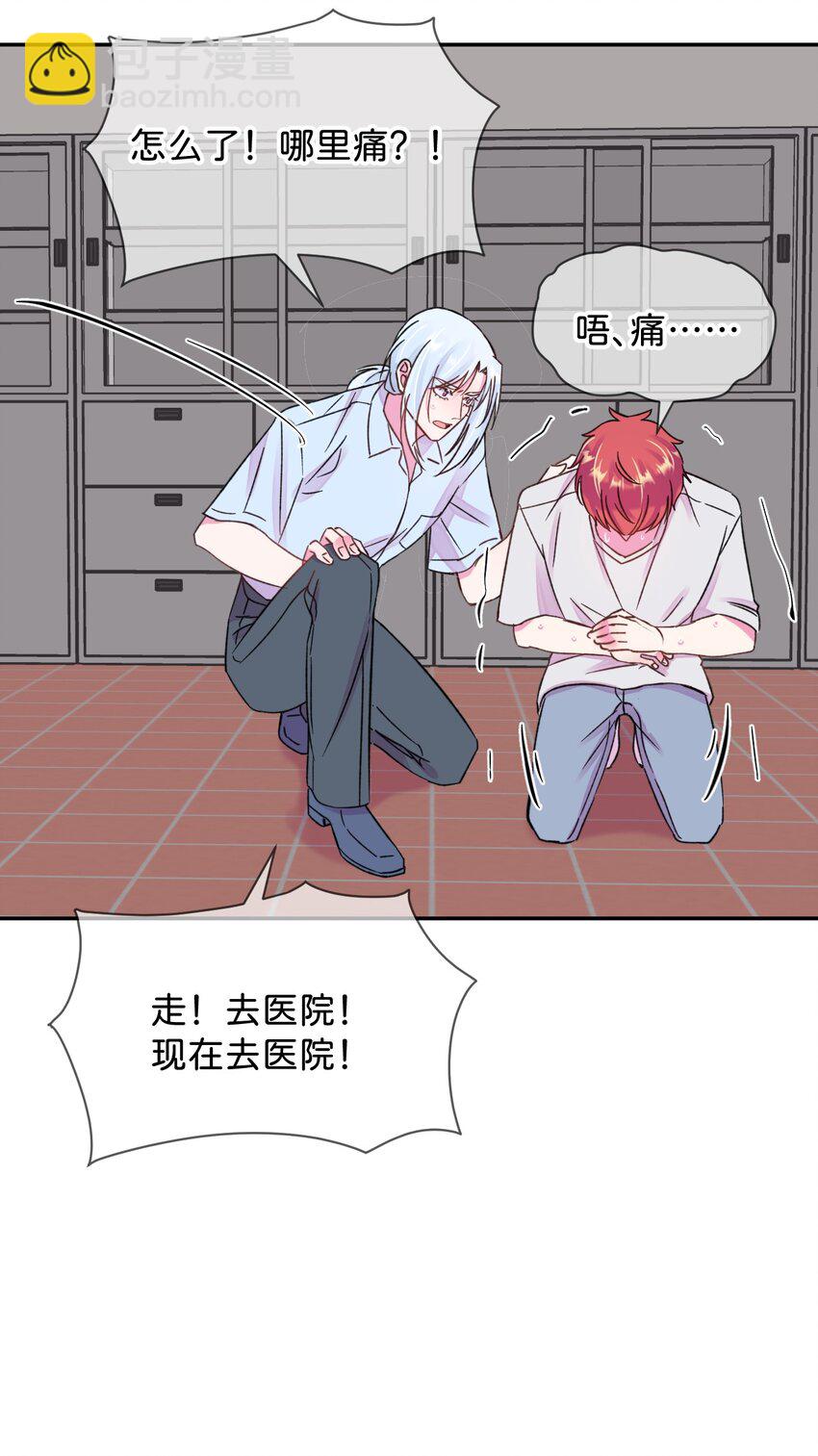 45 《空白恐惧》(1/2)-第45话