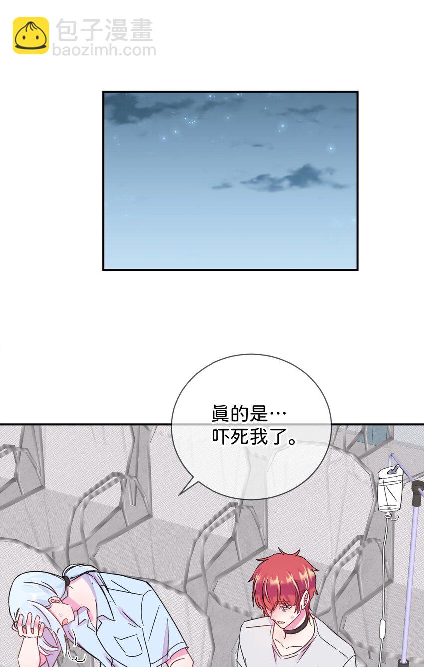 45 《空白恐惧》(1/2)-第45话