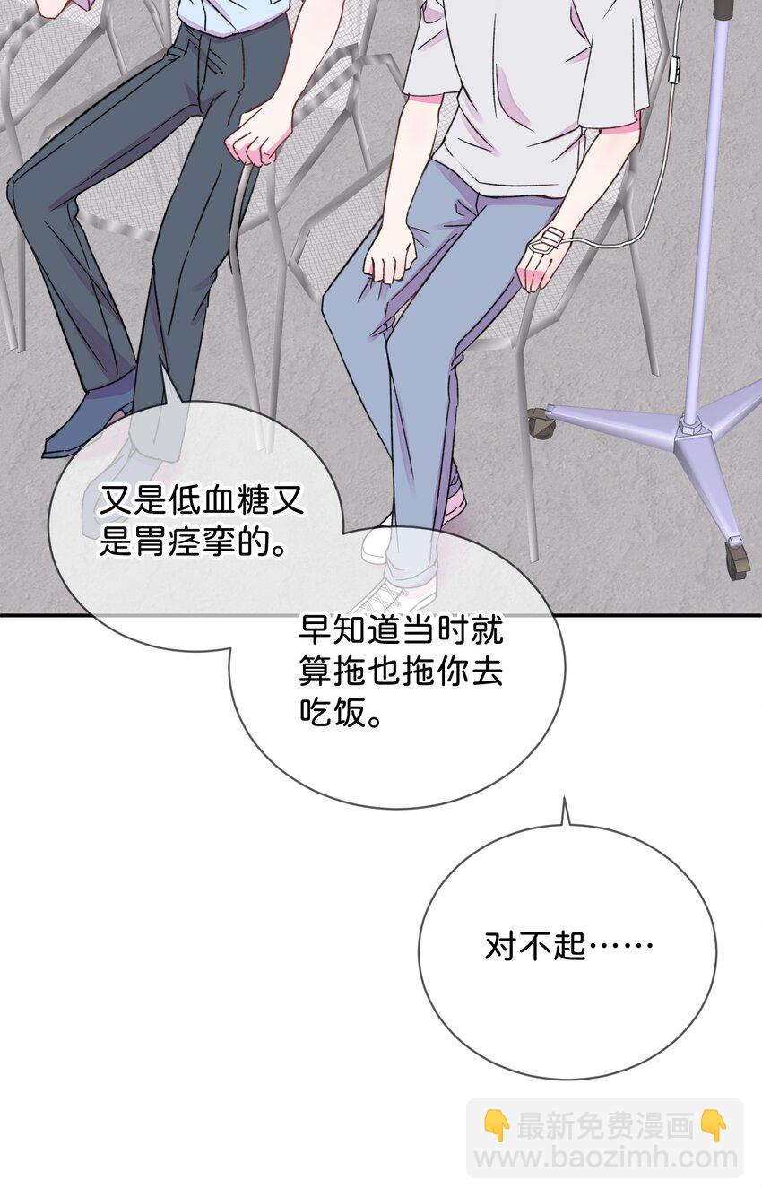 45 《空白恐惧》(1/2)-第45话