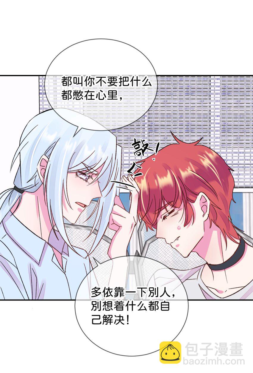 45 《空白恐惧》(1/2)-第45话