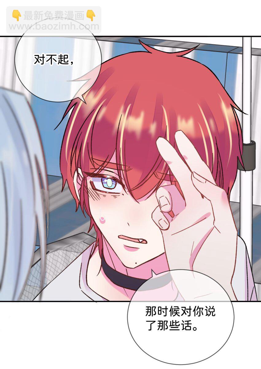 45 《空白恐惧》(1/2)-第45话