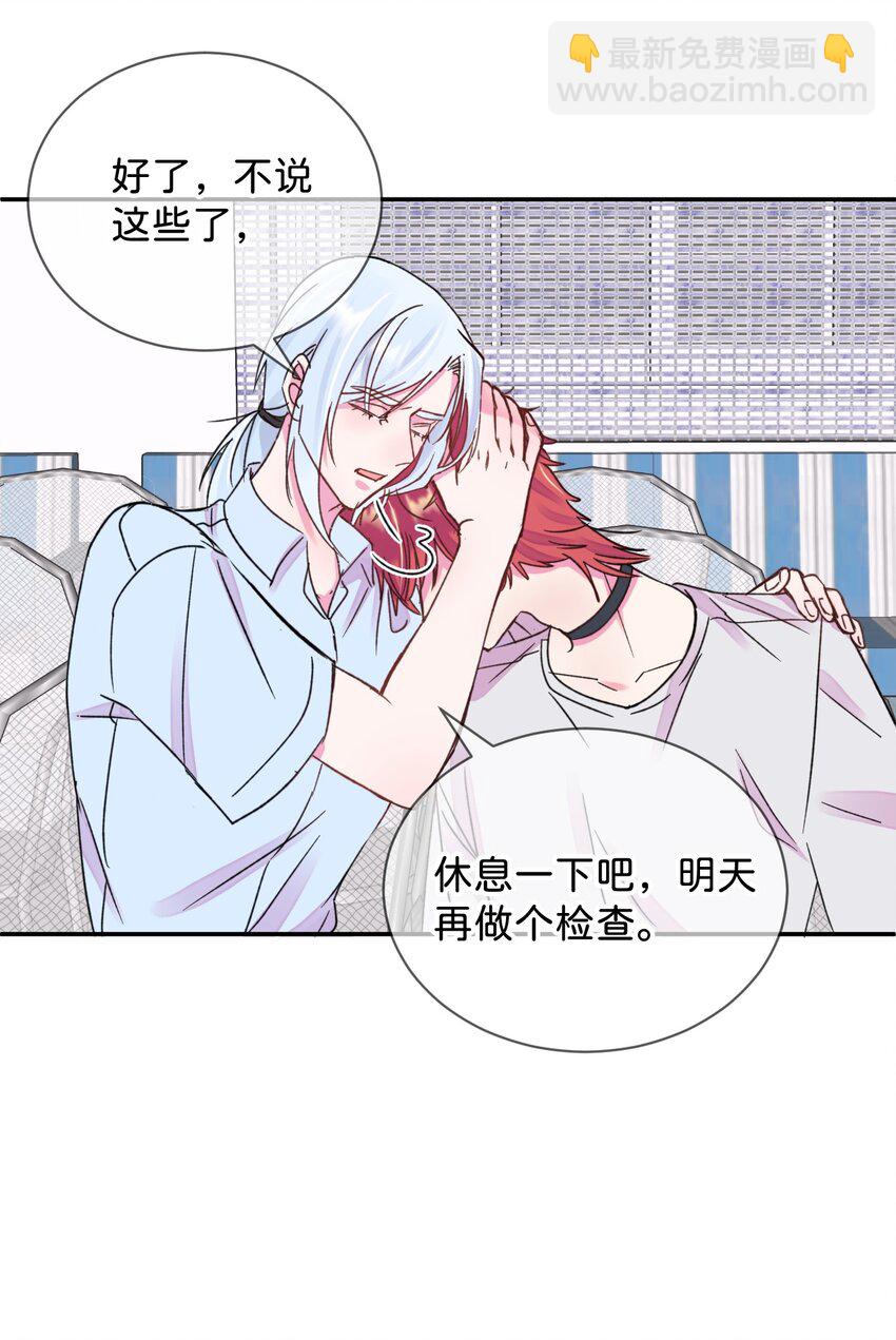 45 《空白恐惧》(1/2)-第45话