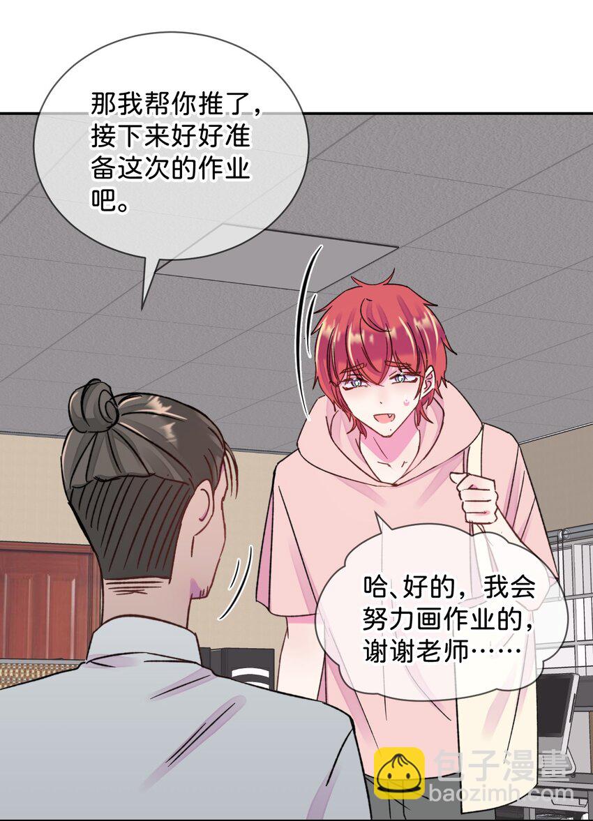 45 《空白恐惧》(1/2)-第45话