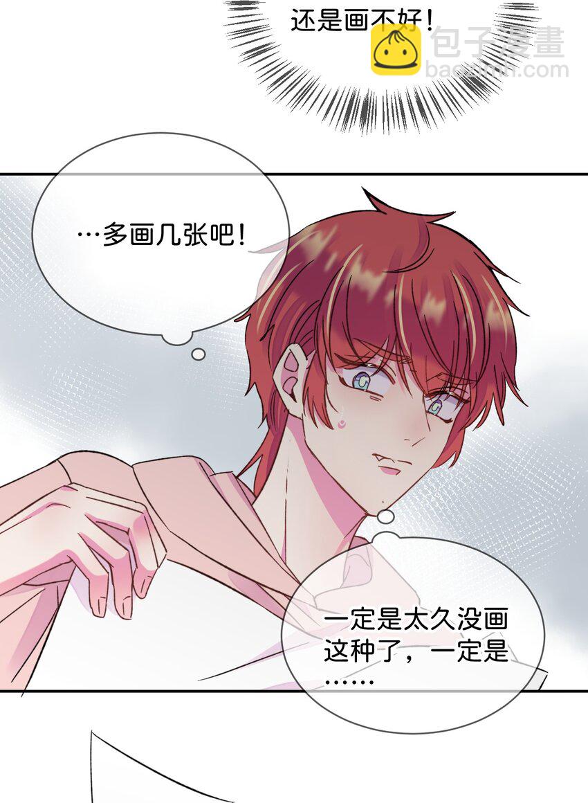 45 《空白恐惧》(1/2)-第45话