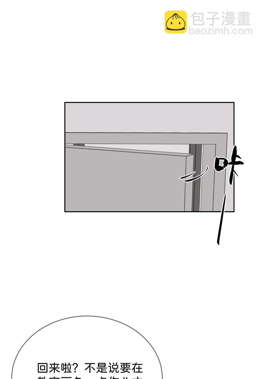 45 《空白恐惧》(1/2)-第45话