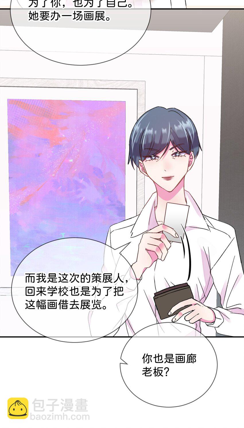 45 《空白恐惧》(1/2)-第45话