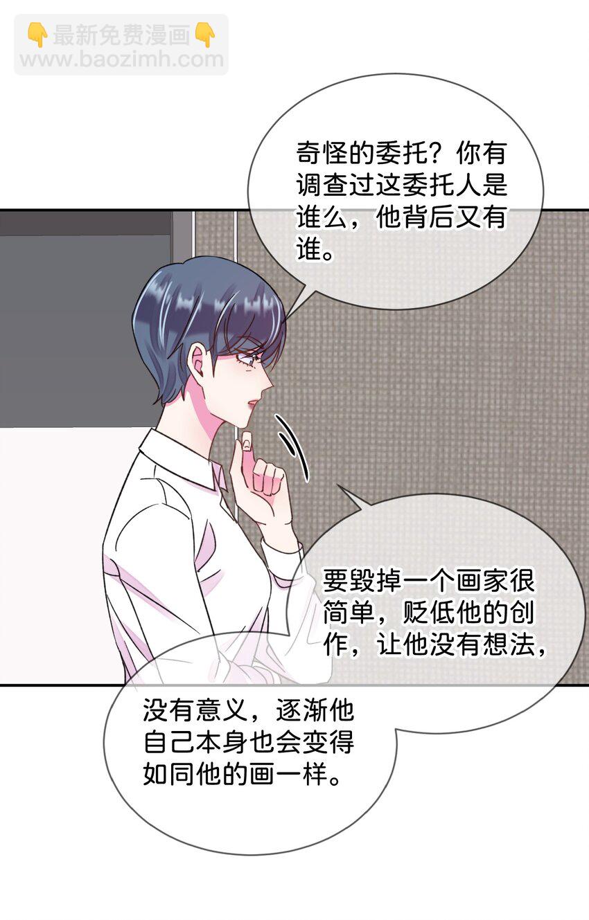 45 《空白恐惧》(1/2)-第45话