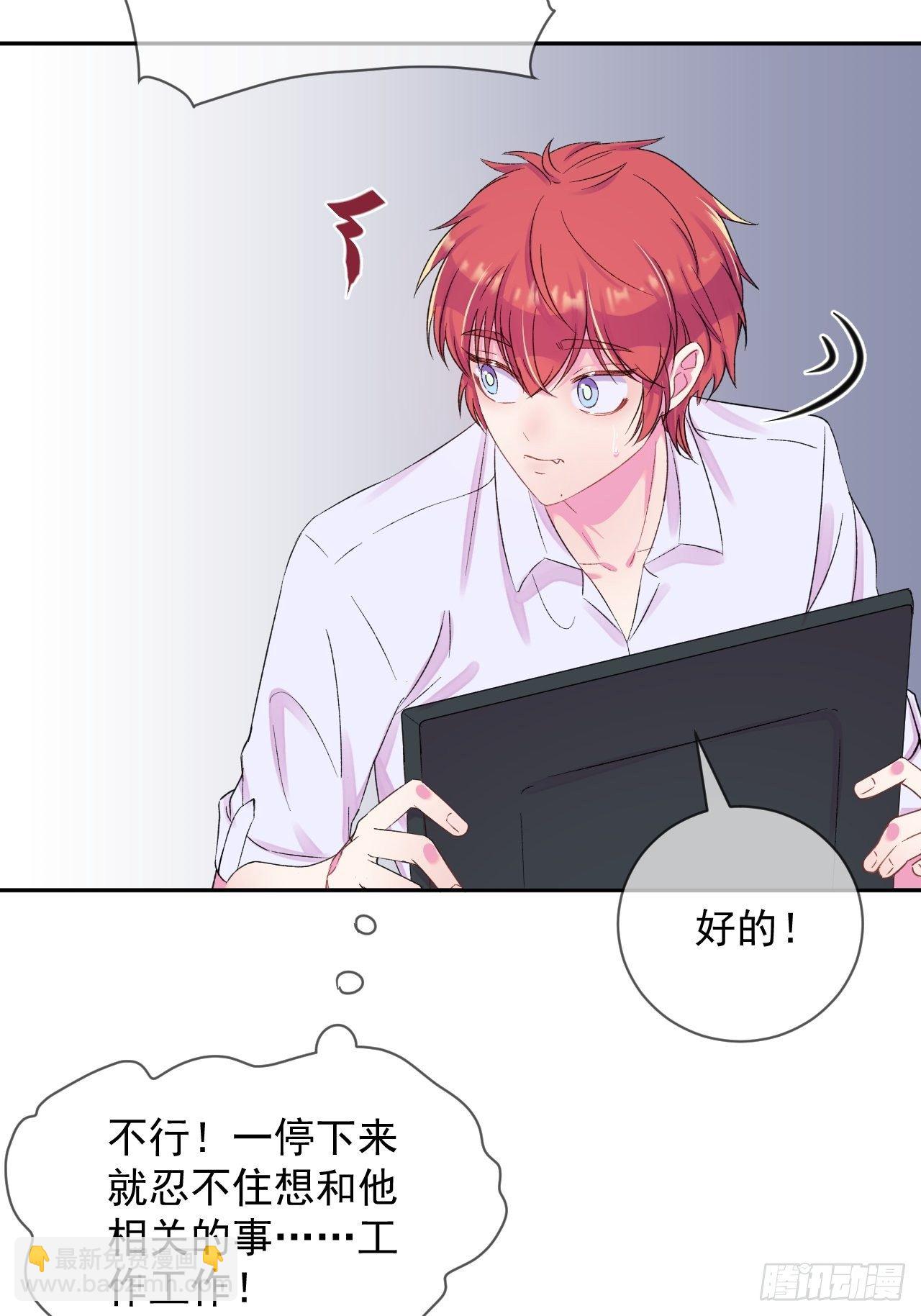 《转场》(1/2)-第7话