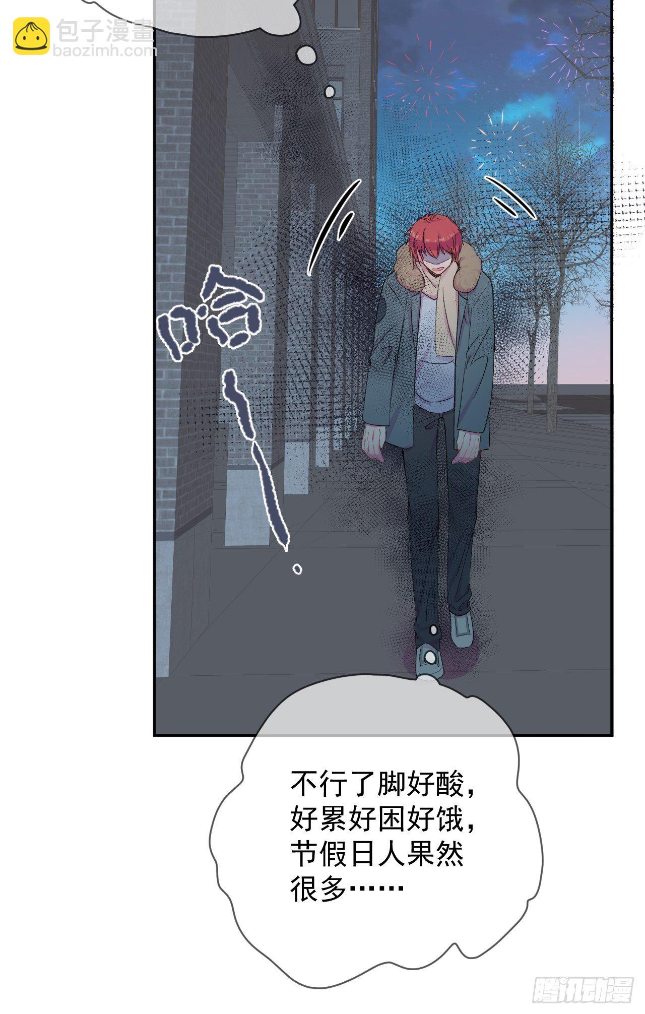 《转场》(1/2)-第7话