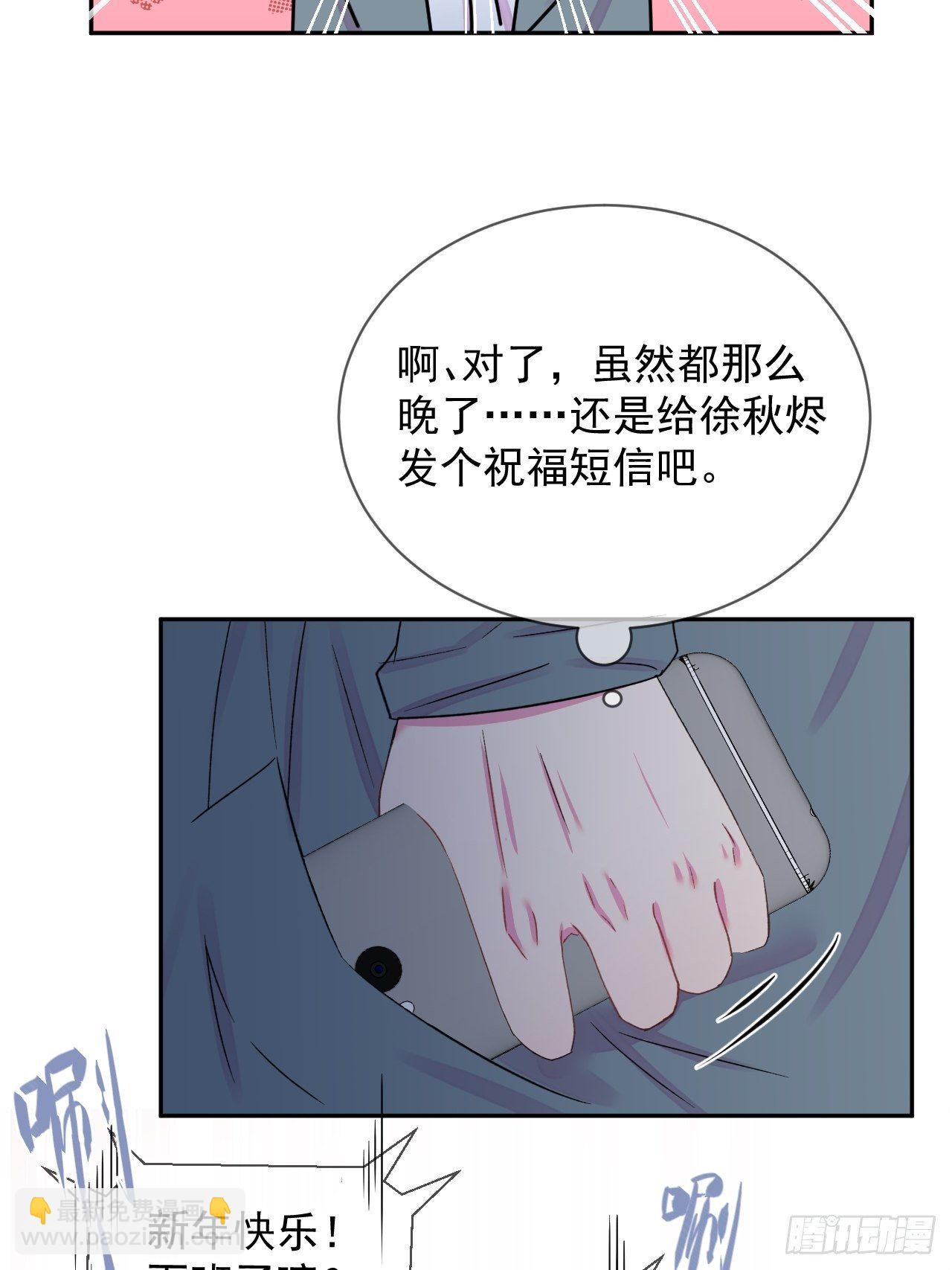 《转场》(1/2)-第7话