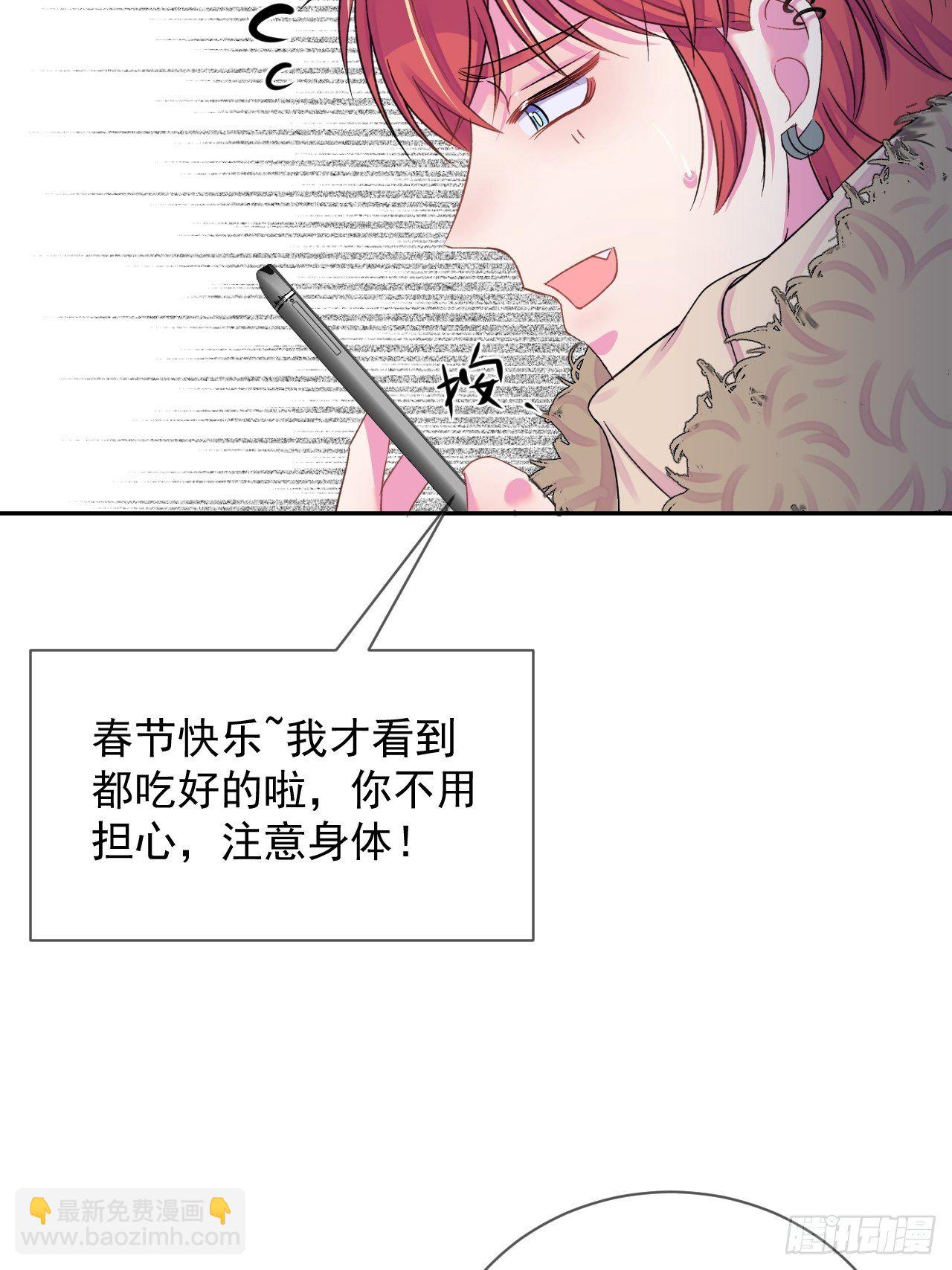 《转场》(1/2)-第7话