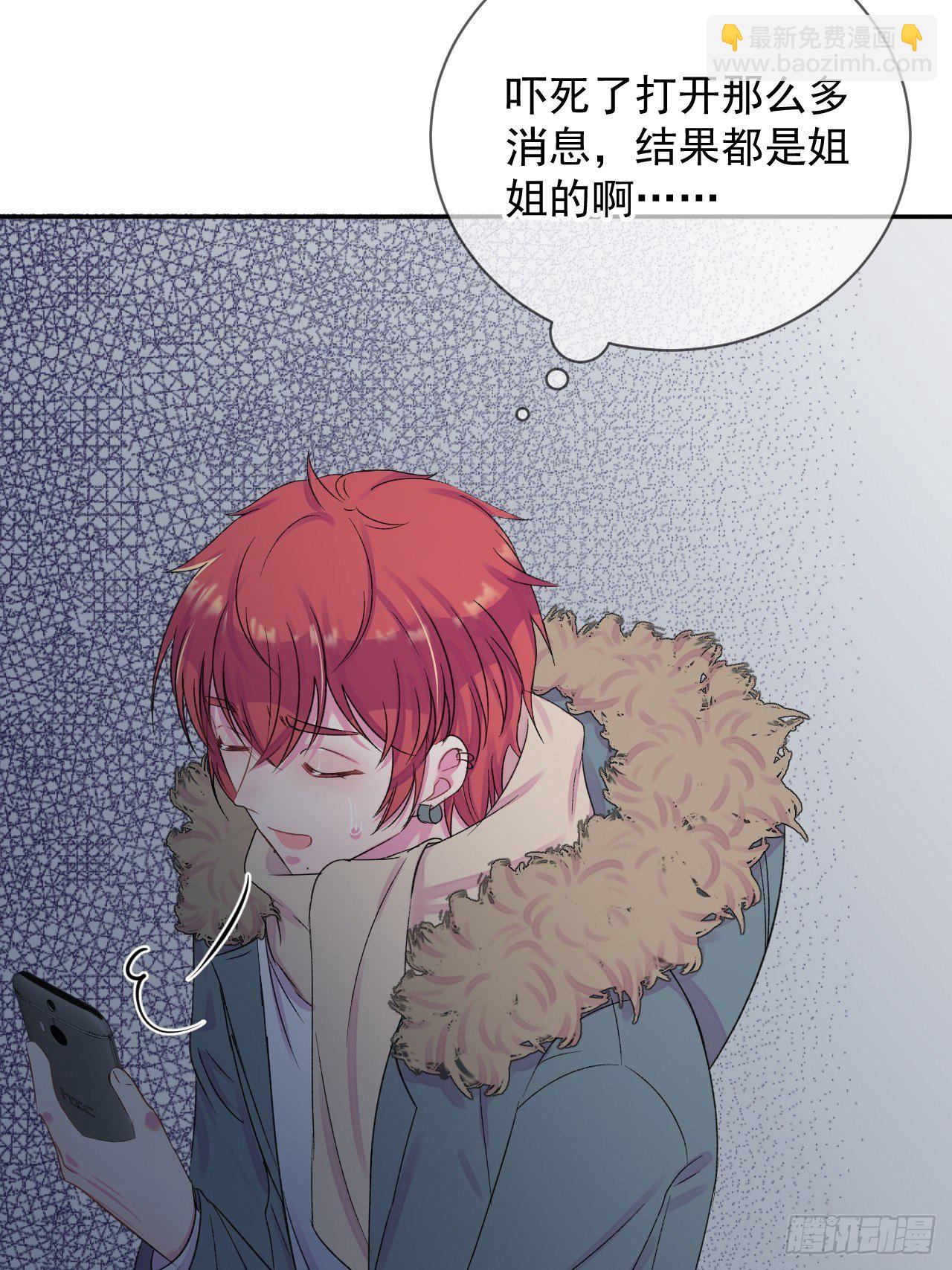 《转场》(1/2)-第7话