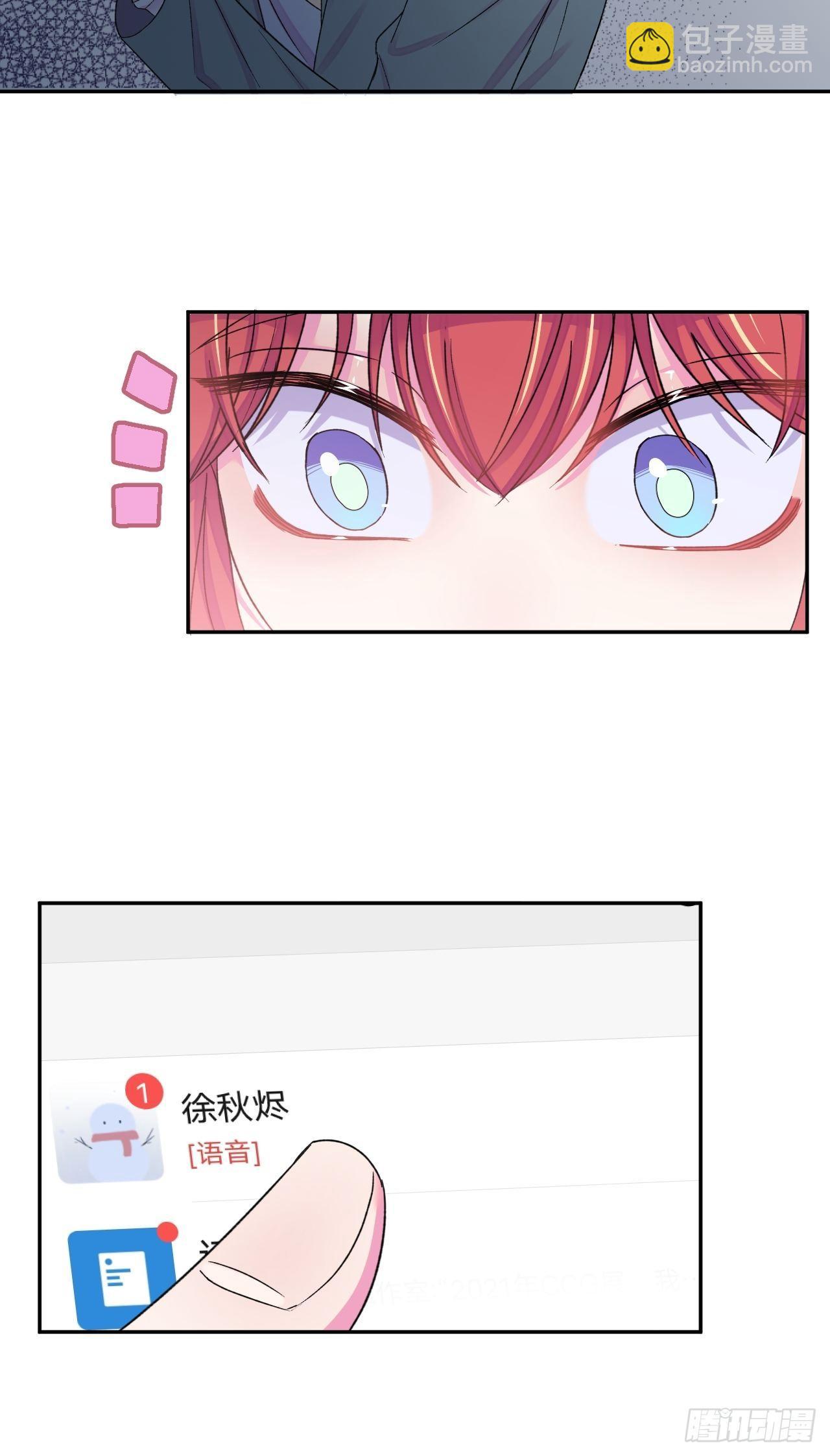 《转场》(1/2)-第7话