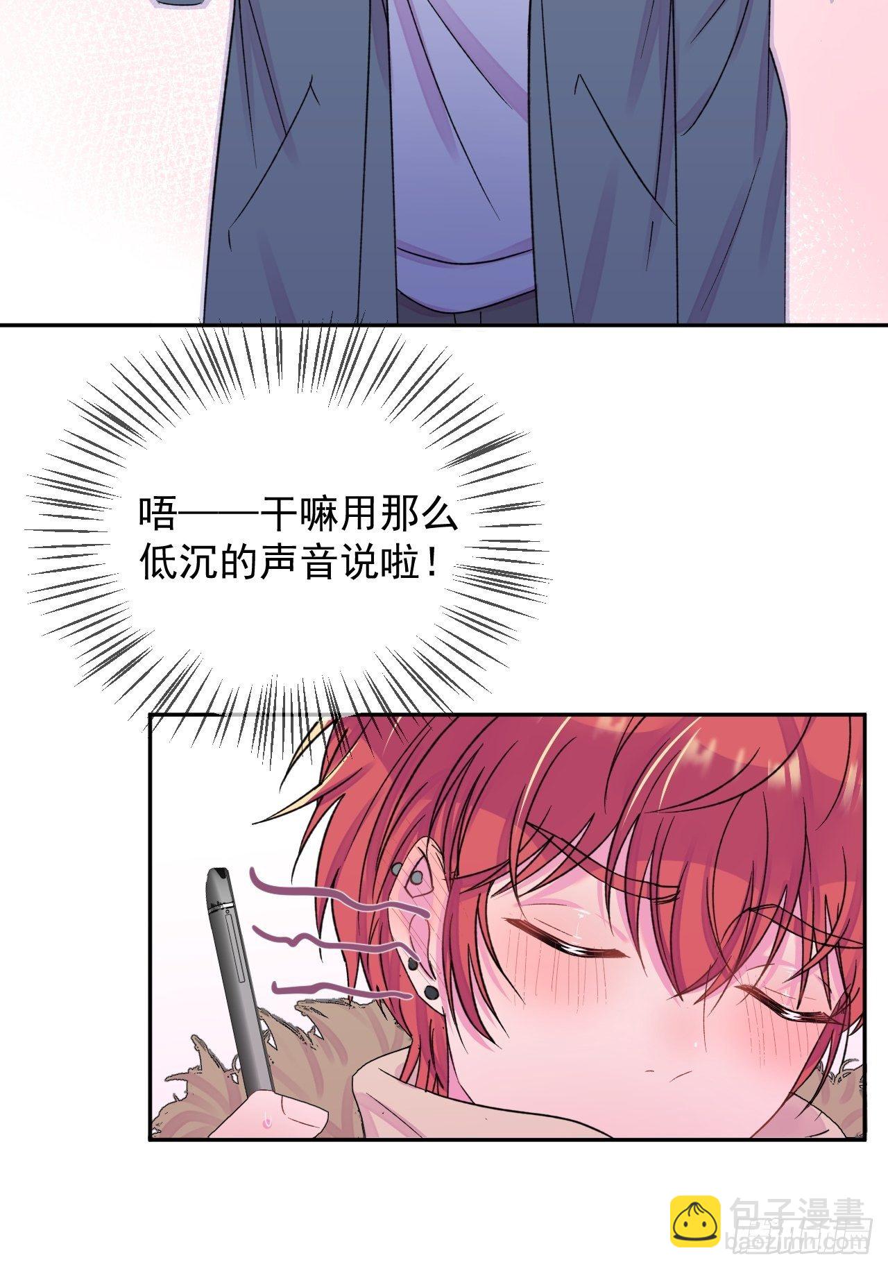 《转场》(1/2)-第7话