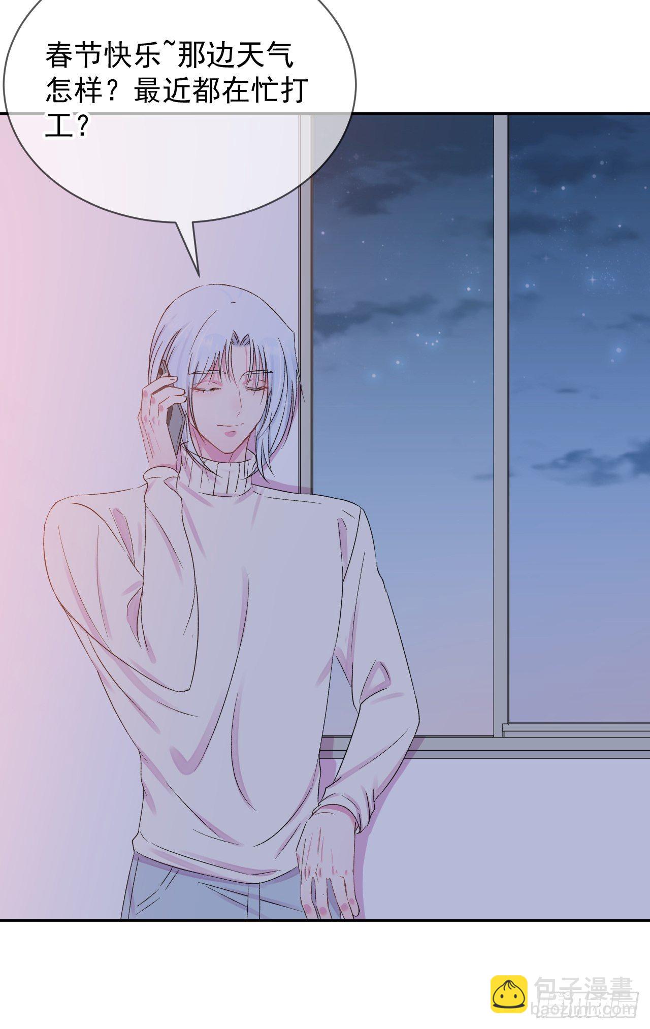 《转场》(1/2)-第7话