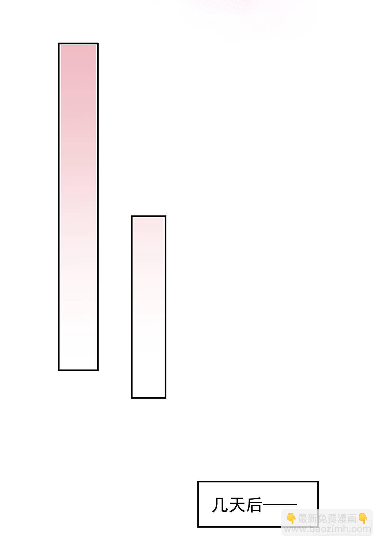 《转场》(1/2)-第7话