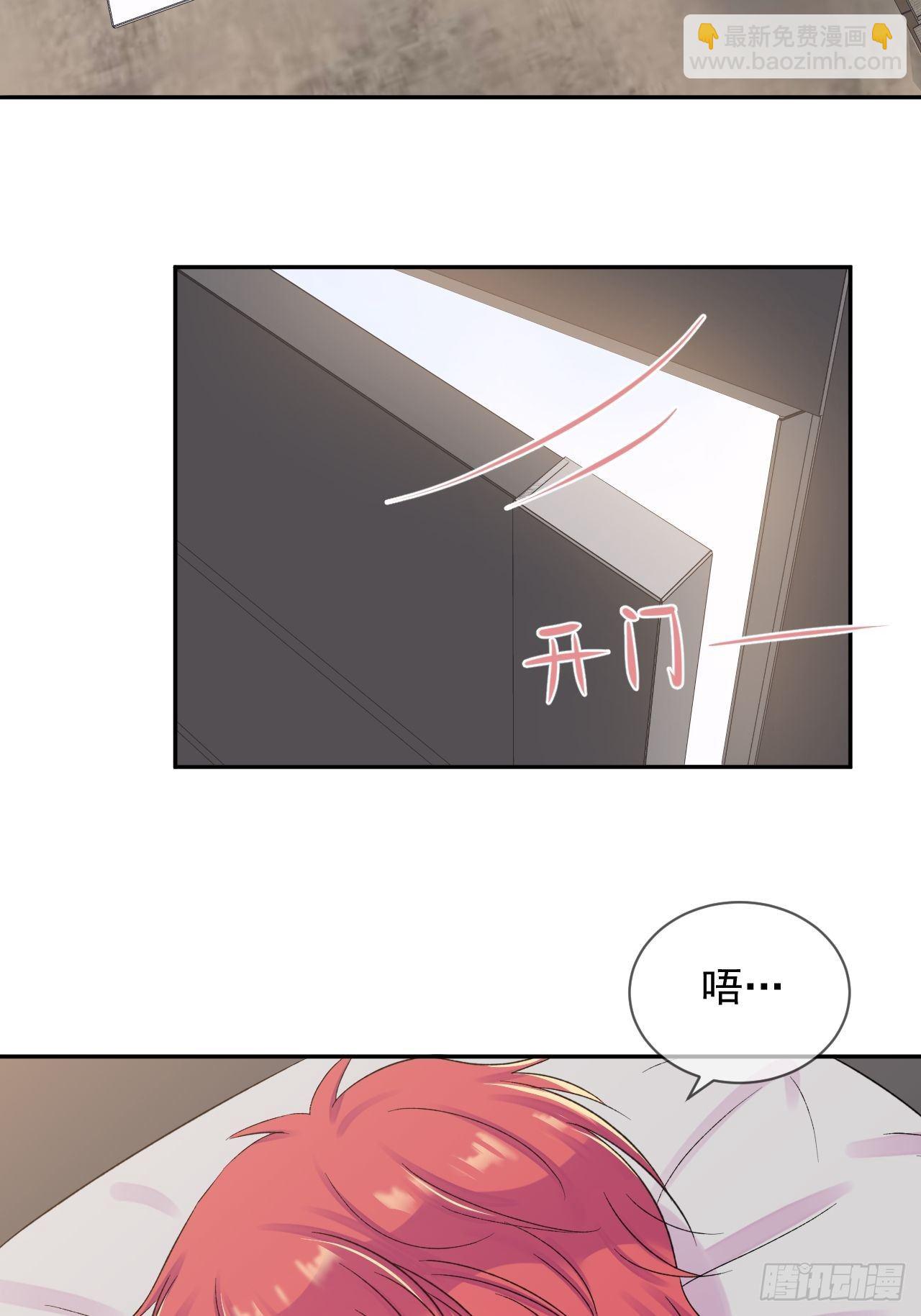 《转场》(1/2)-第7话