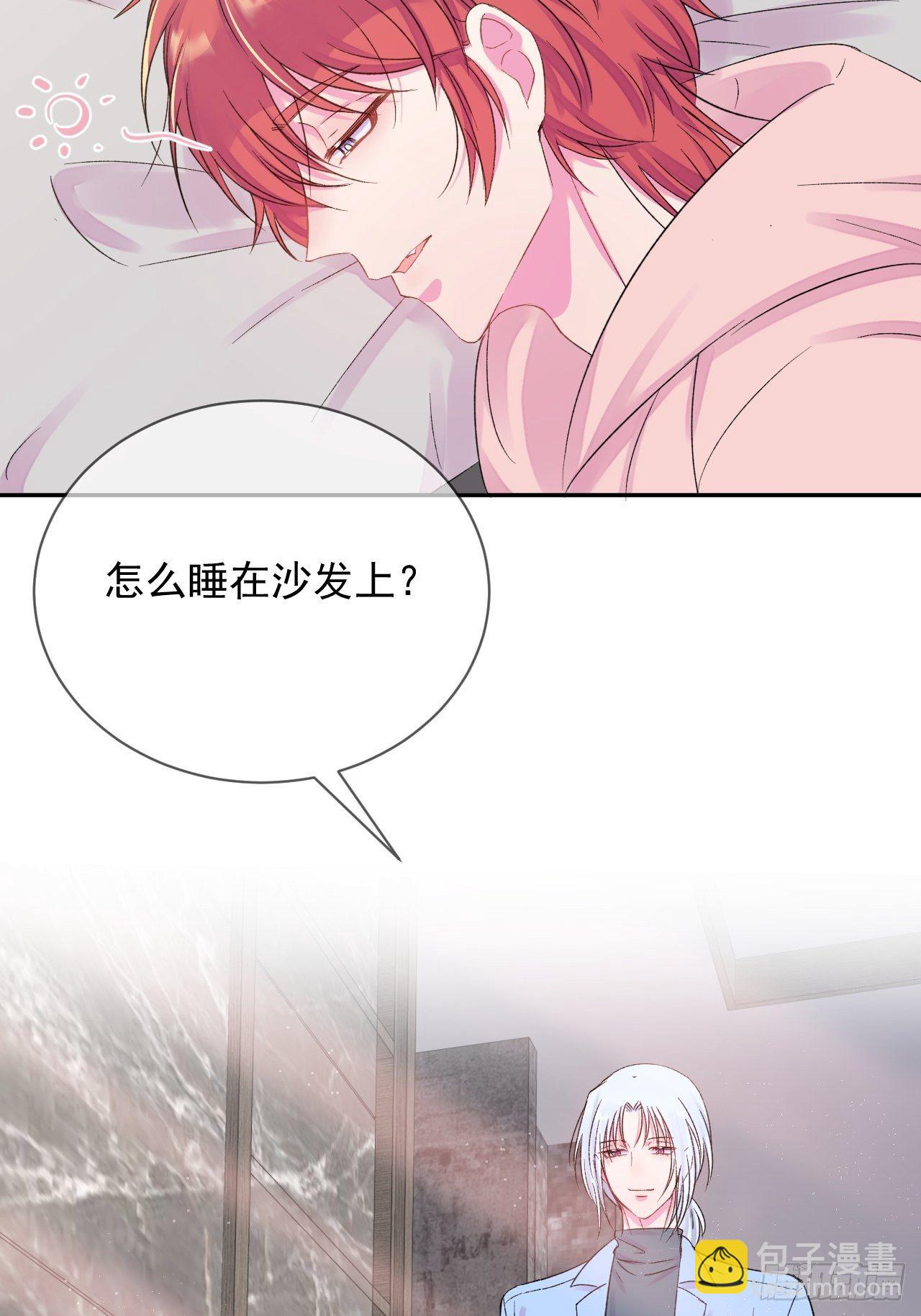 《转场》(1/2)-第7话