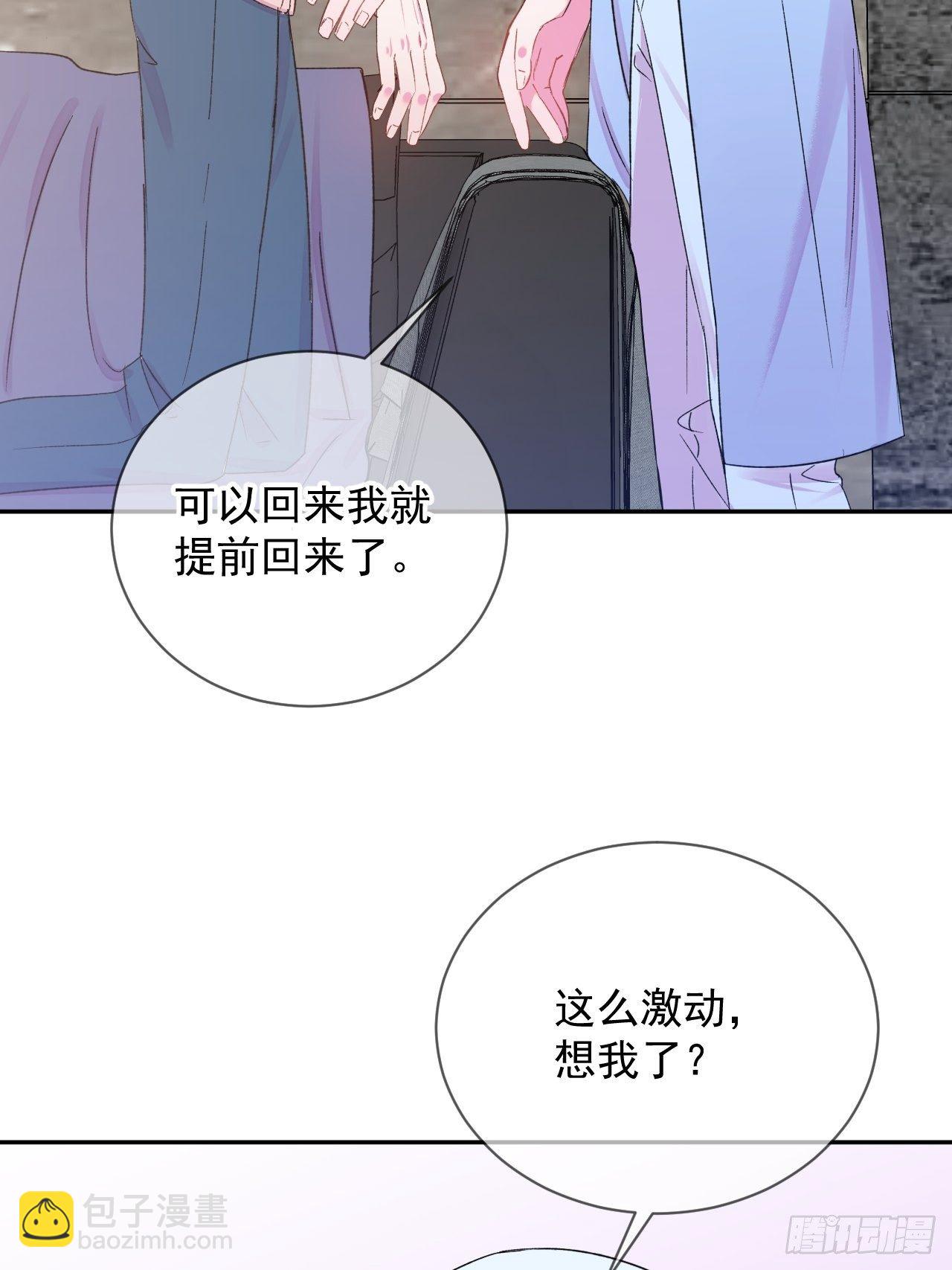 《转场》(1/2)-第7话