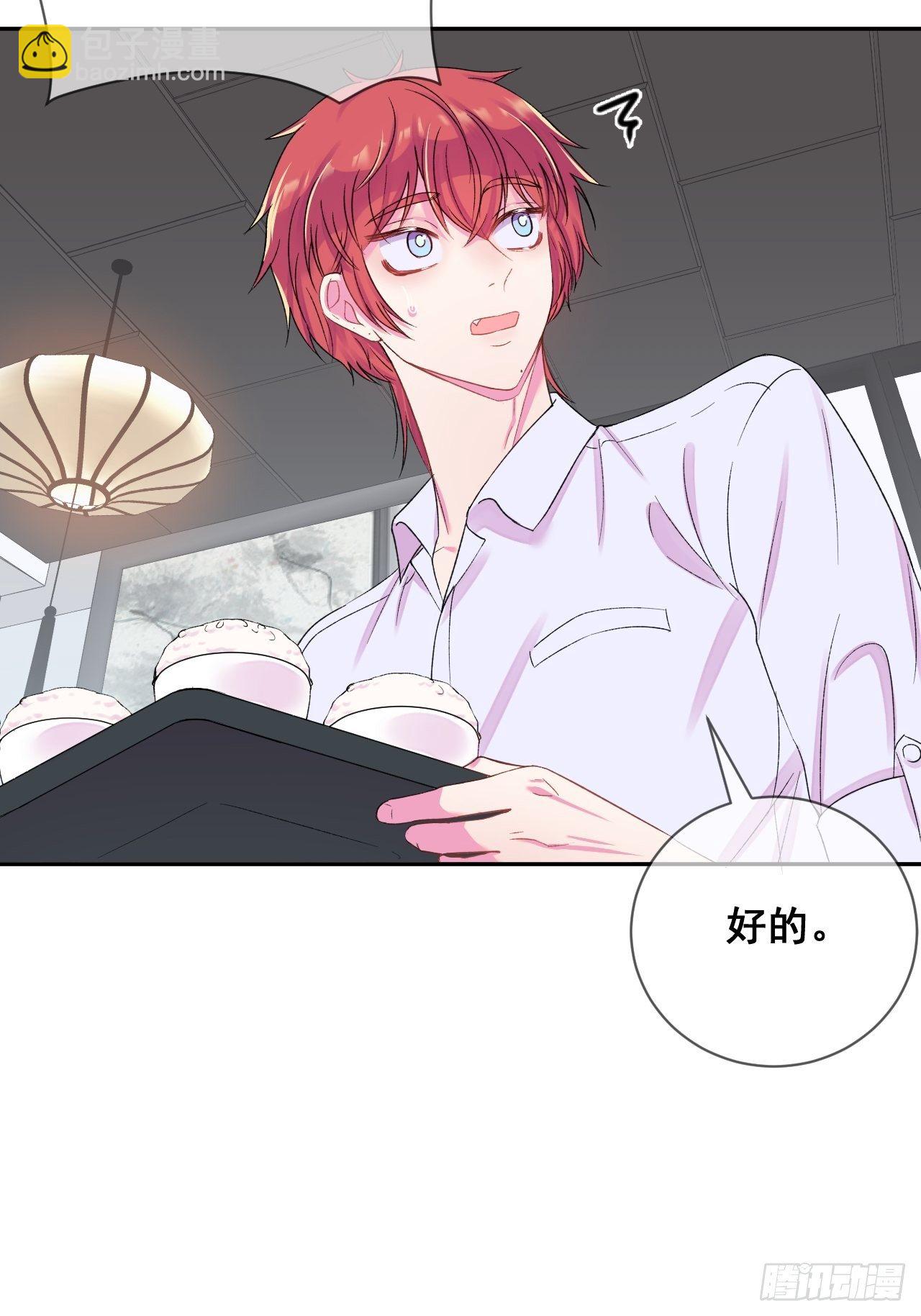 《转场》(1/2)-第7话