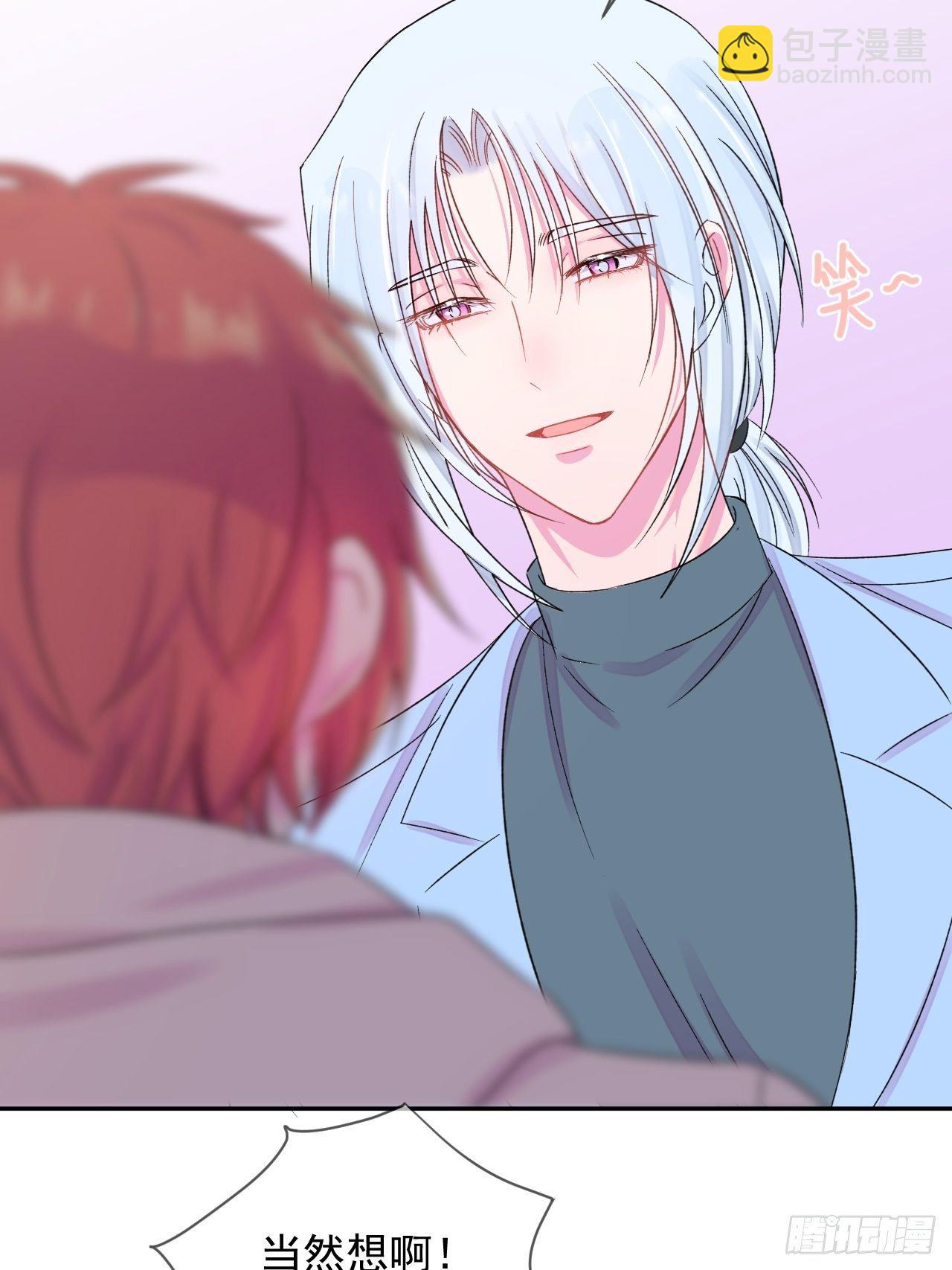 《转场》(1/2)-第7话