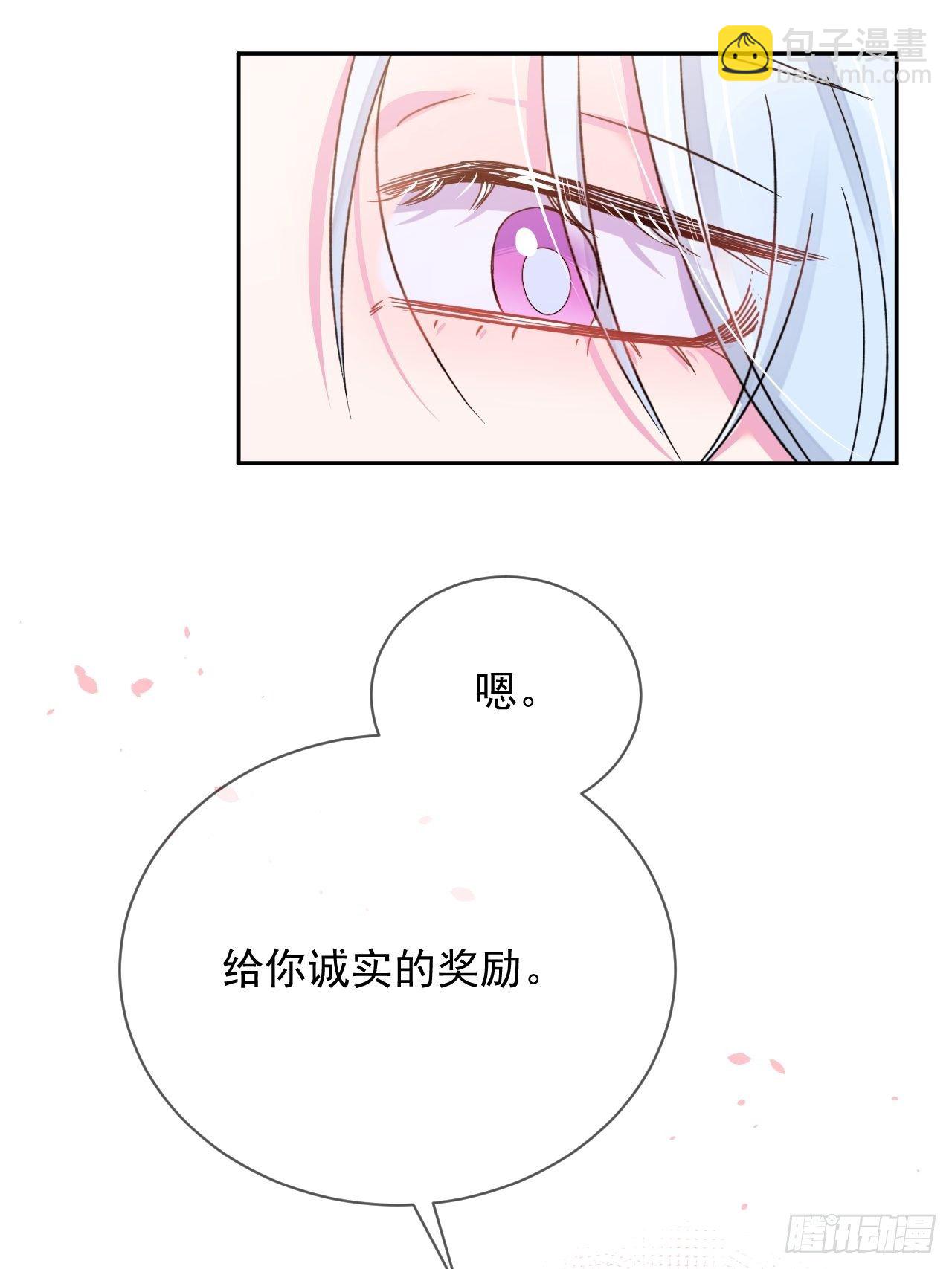 《转场》(1/2)-第7话