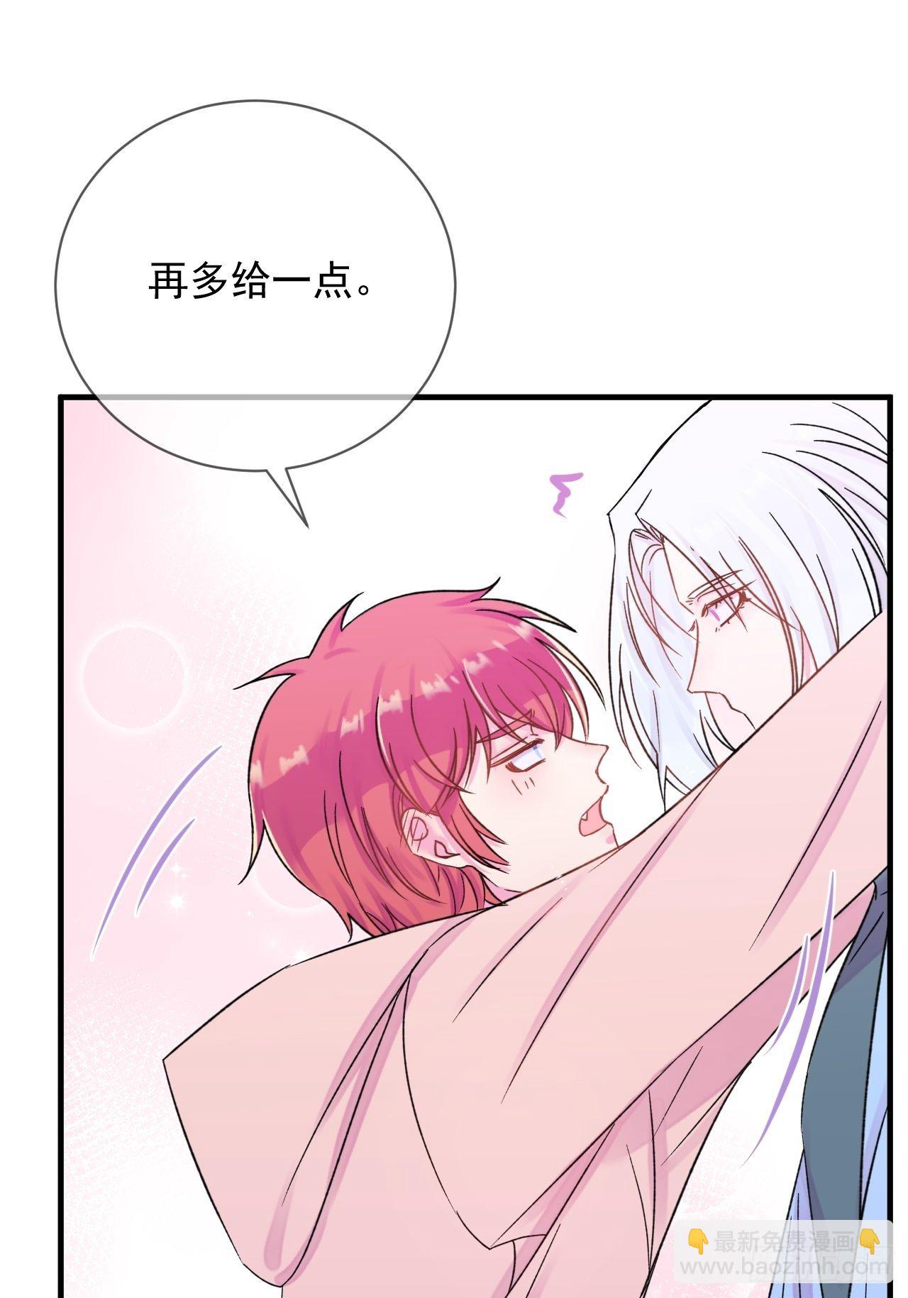 《转场》(1/2)-第7话