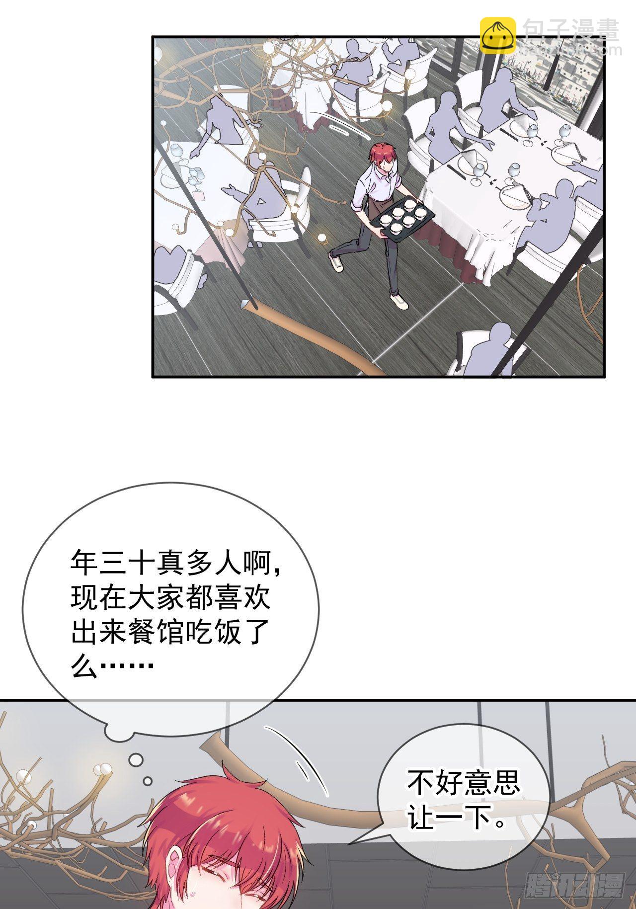 《转场》(1/2)-第7话